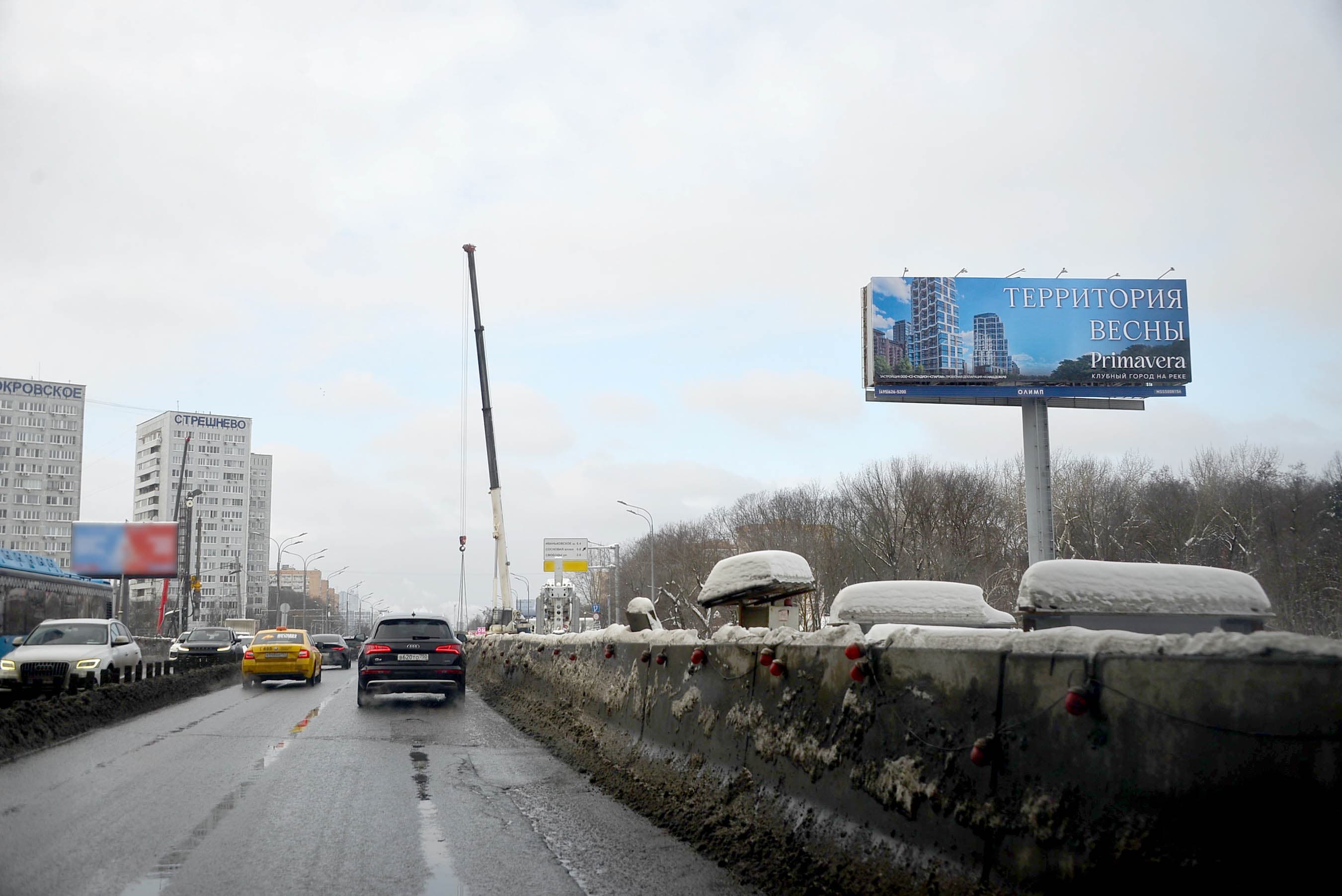 Москва. Волоколамское шоссе  34, до съезда на дублер, сторона А