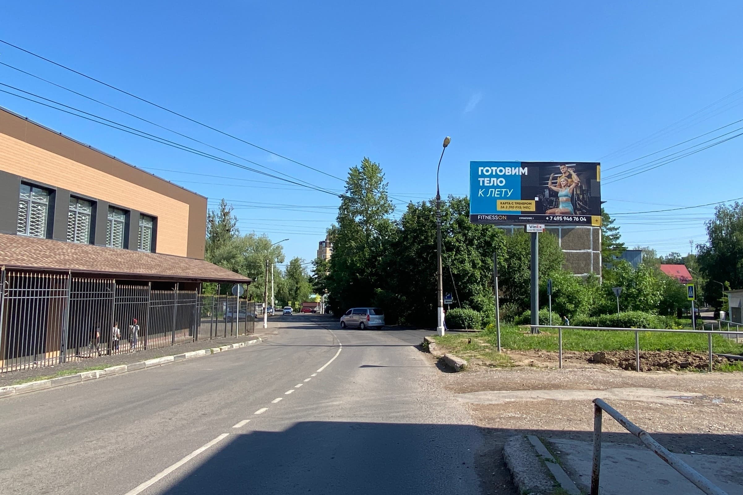 Реклама 3x6 по адресу д. 7 по ул. Мира, напротив ТД "Кооп", №838A