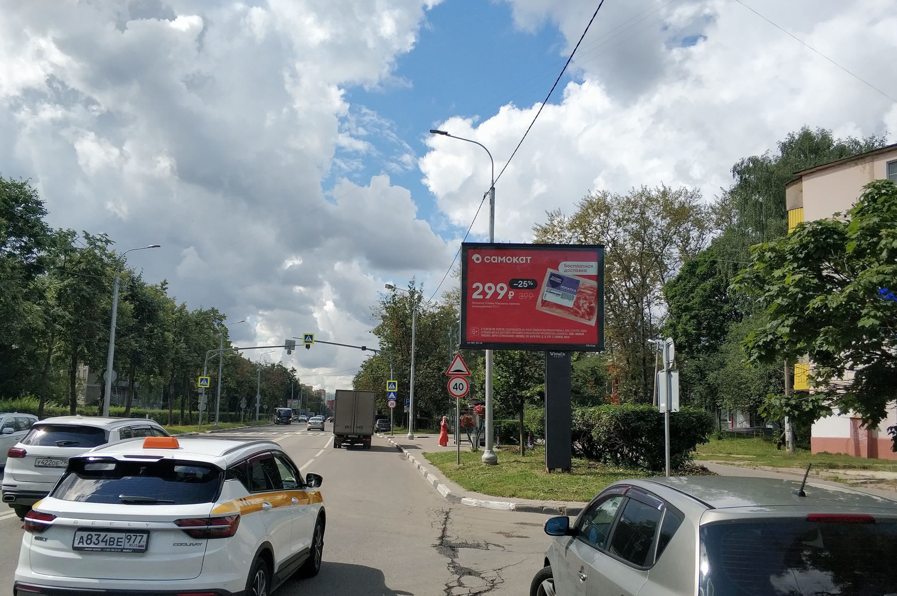 Реклама 2.7x3.7 по адресу Новомытищинский проспект, д. 70, №CB133A3