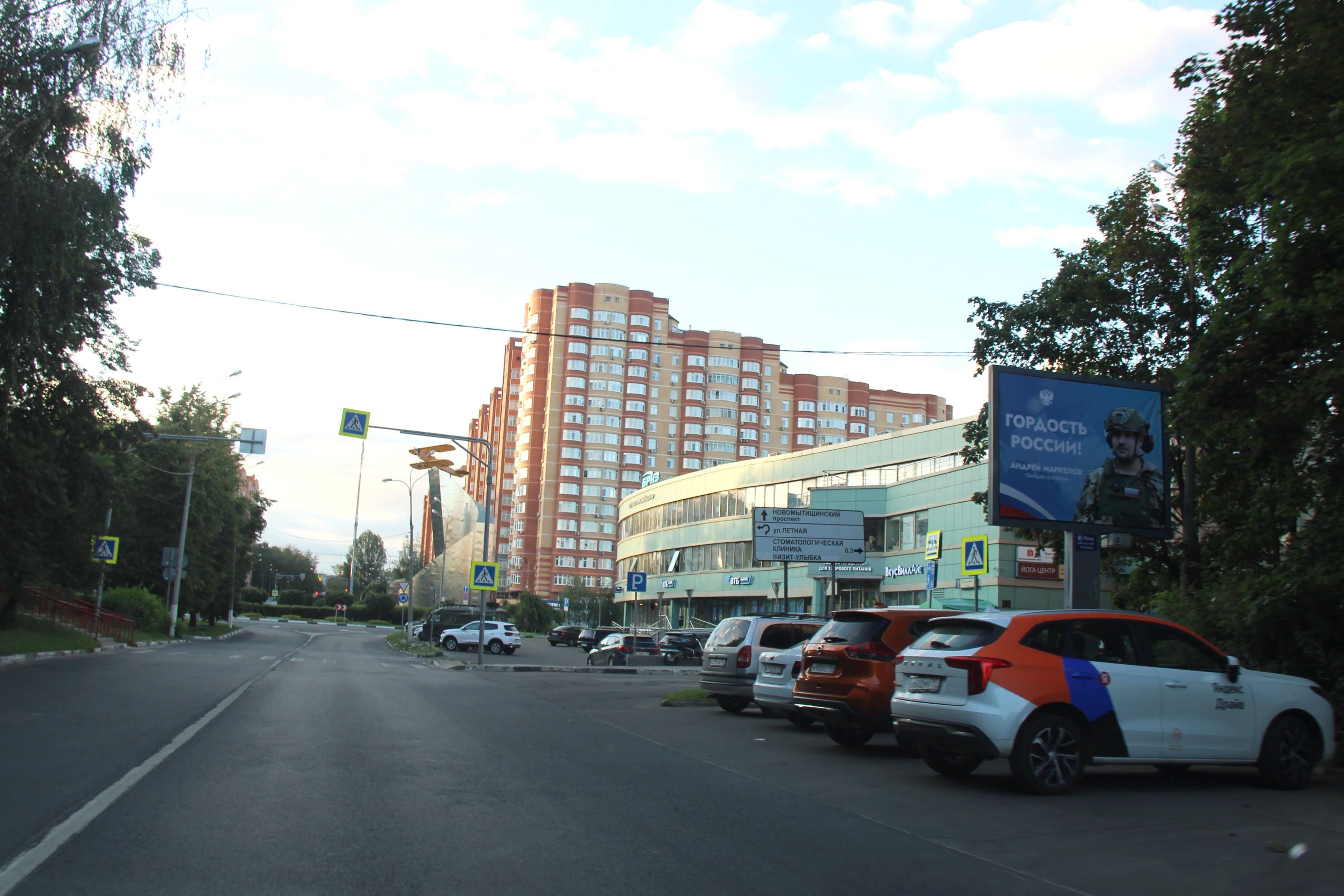 Реклама 2.7x3.7 по адресу Сукромка ул.  7 (ТЦ  "Бриз")
