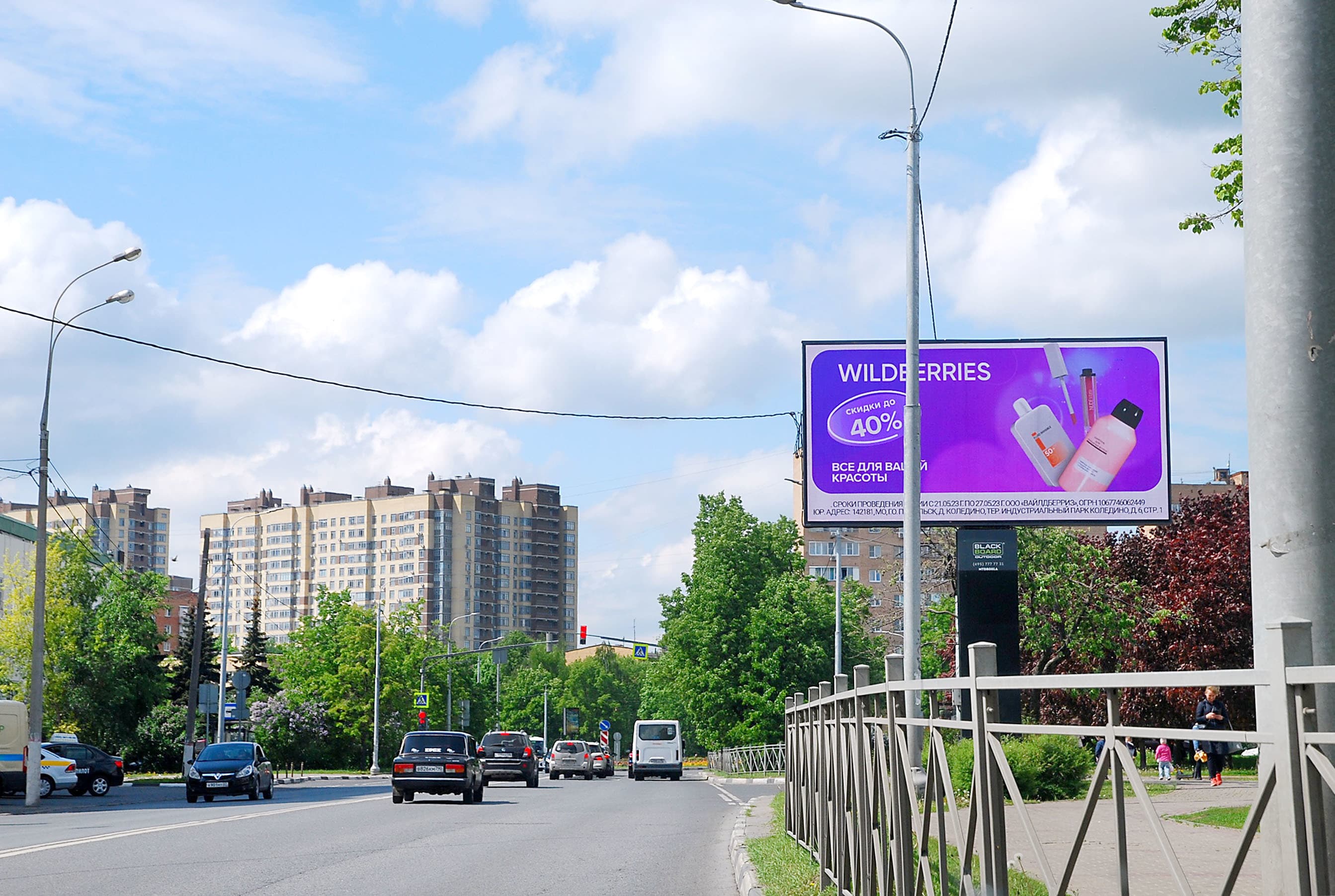 Реклама 3x6 по адресу Новомытищинский пр-т., 5К1 н-в (Digital)