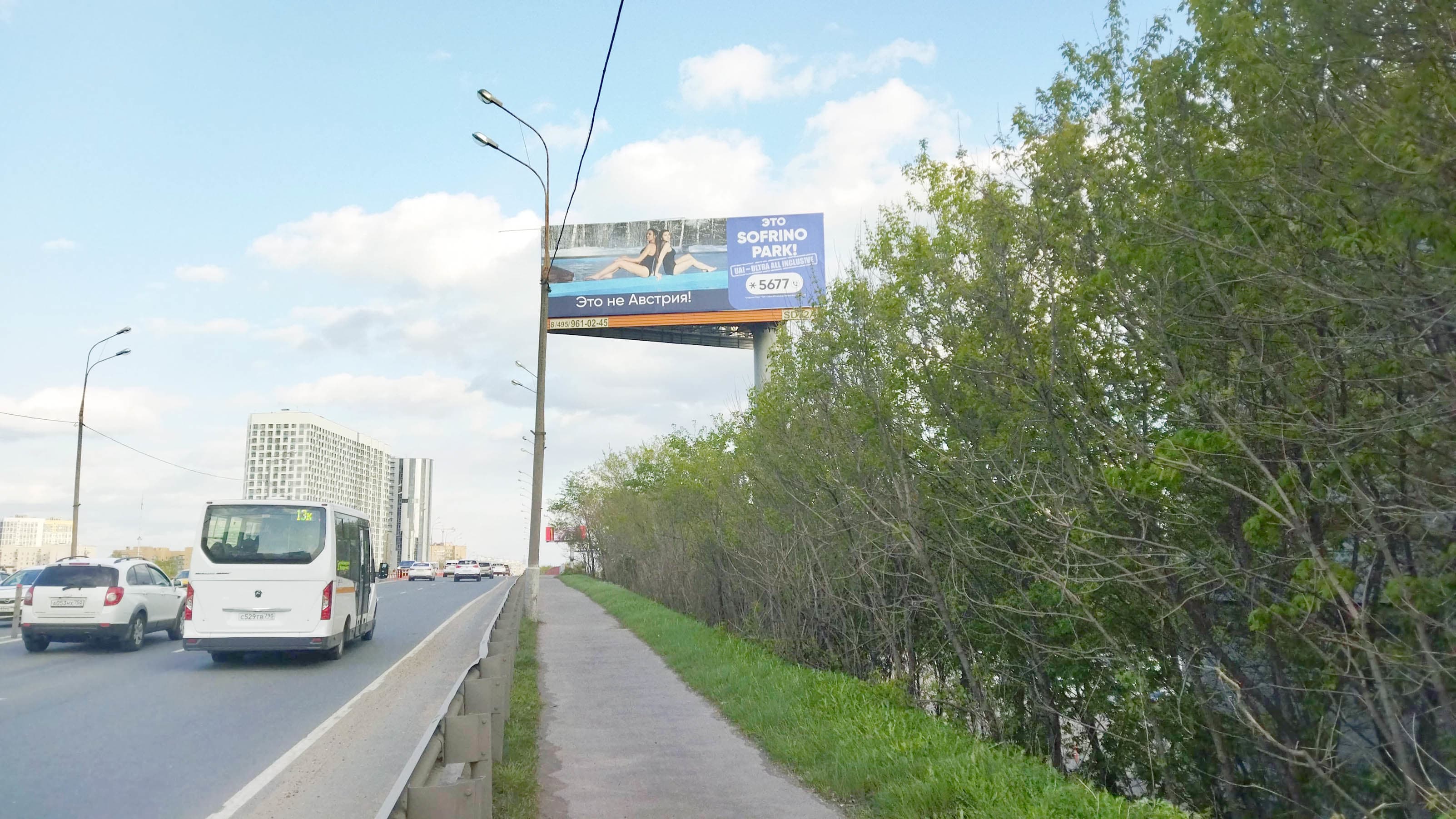 Реклама big по адресу Олимпийский пр-т, вл. 13, №S72A