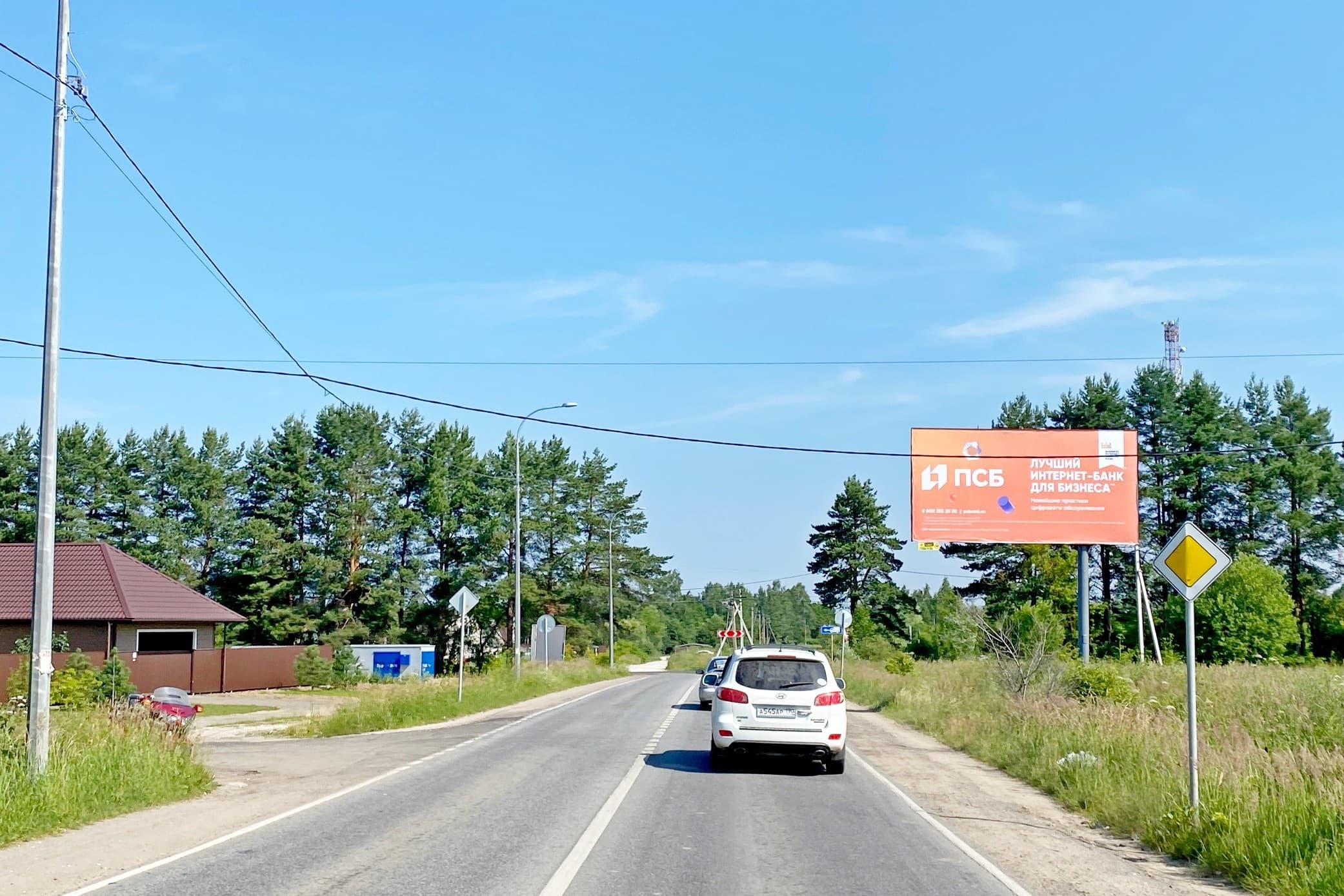 Реклама 3x6 по адресу ул. Кольцевая, съезд на ул. Рябиновая