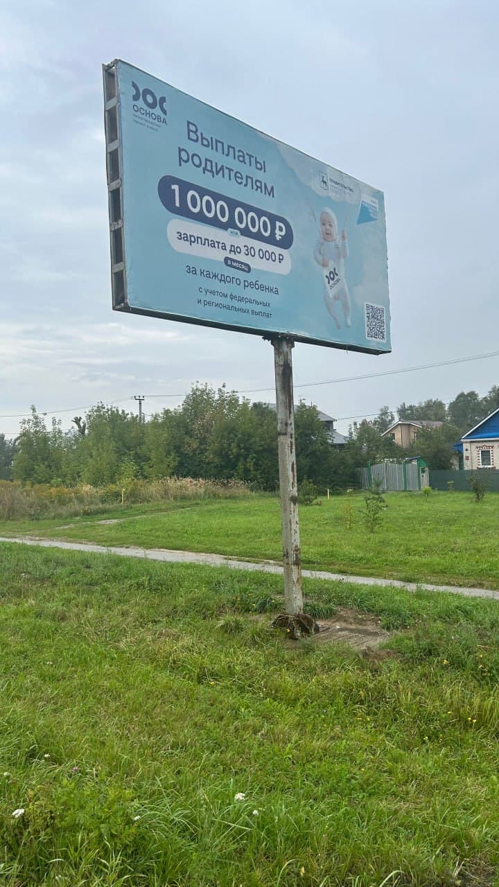 Пушкина 82, сторона А Нижегородская область. Пушкина 82, сторона А