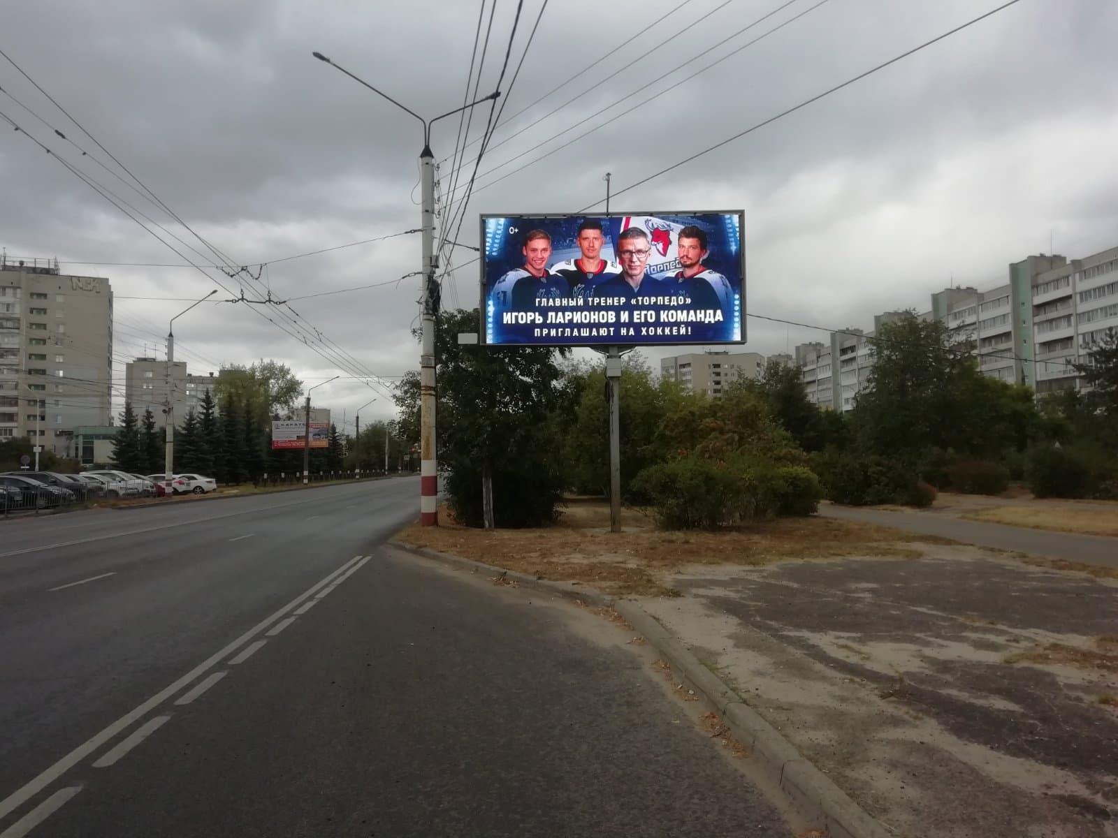 Нижегородская область. Циолковского пр., д. 75, сторона А