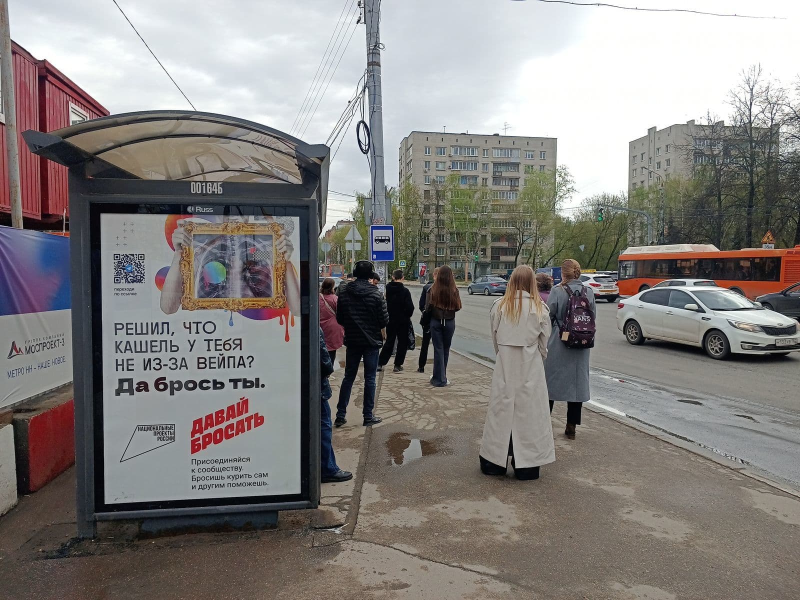 Нижний Новгород. Б. Печёрская ул.-ост «А/с Сенная», в центр, сторона Б