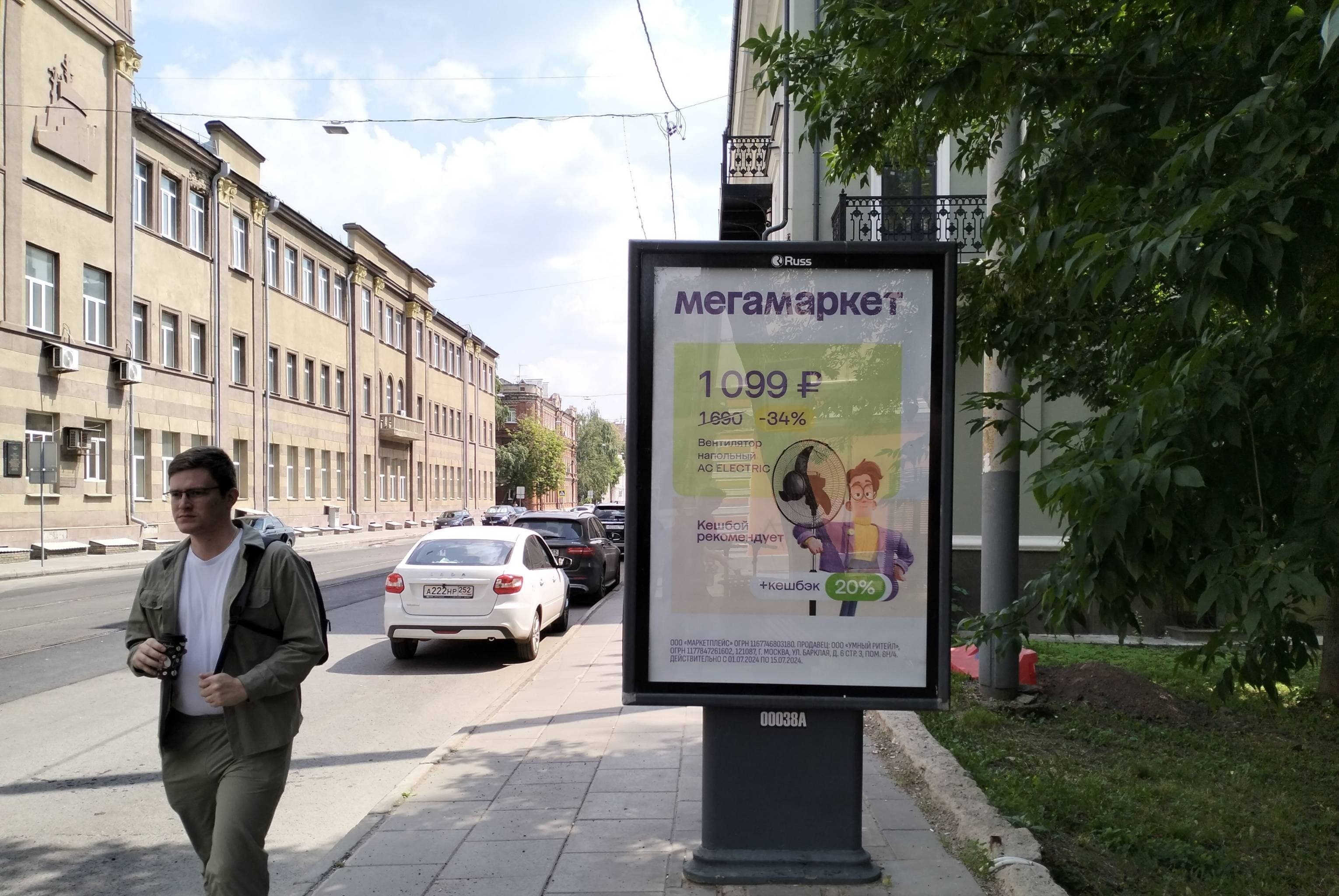 Реклама 1.2x1.8 по адресу Б. Печерская ул. - ост."Детский парк"