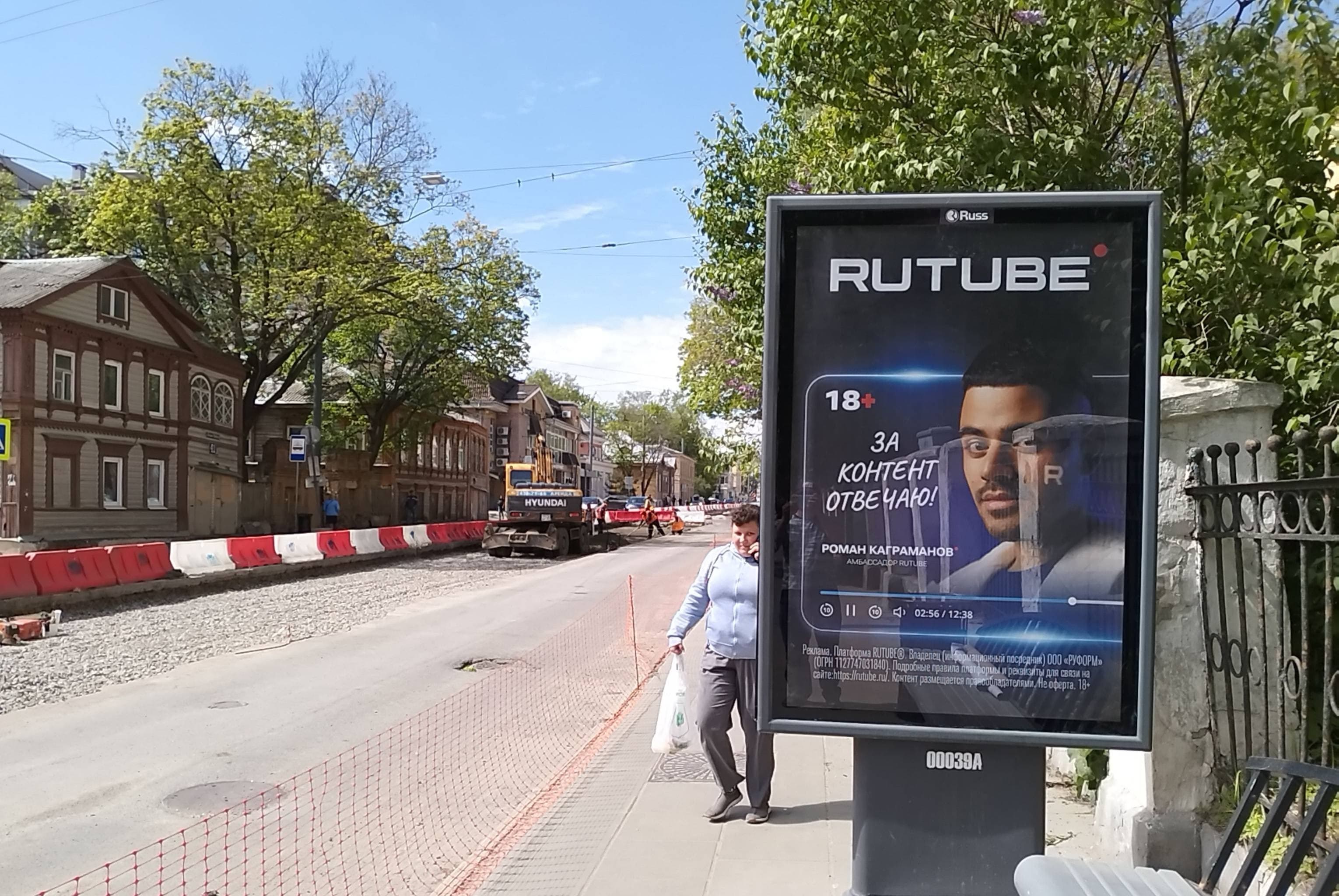 Реклама 1.2x1.8 по адресу Б. Печерская ул. - ост."Трудовая"