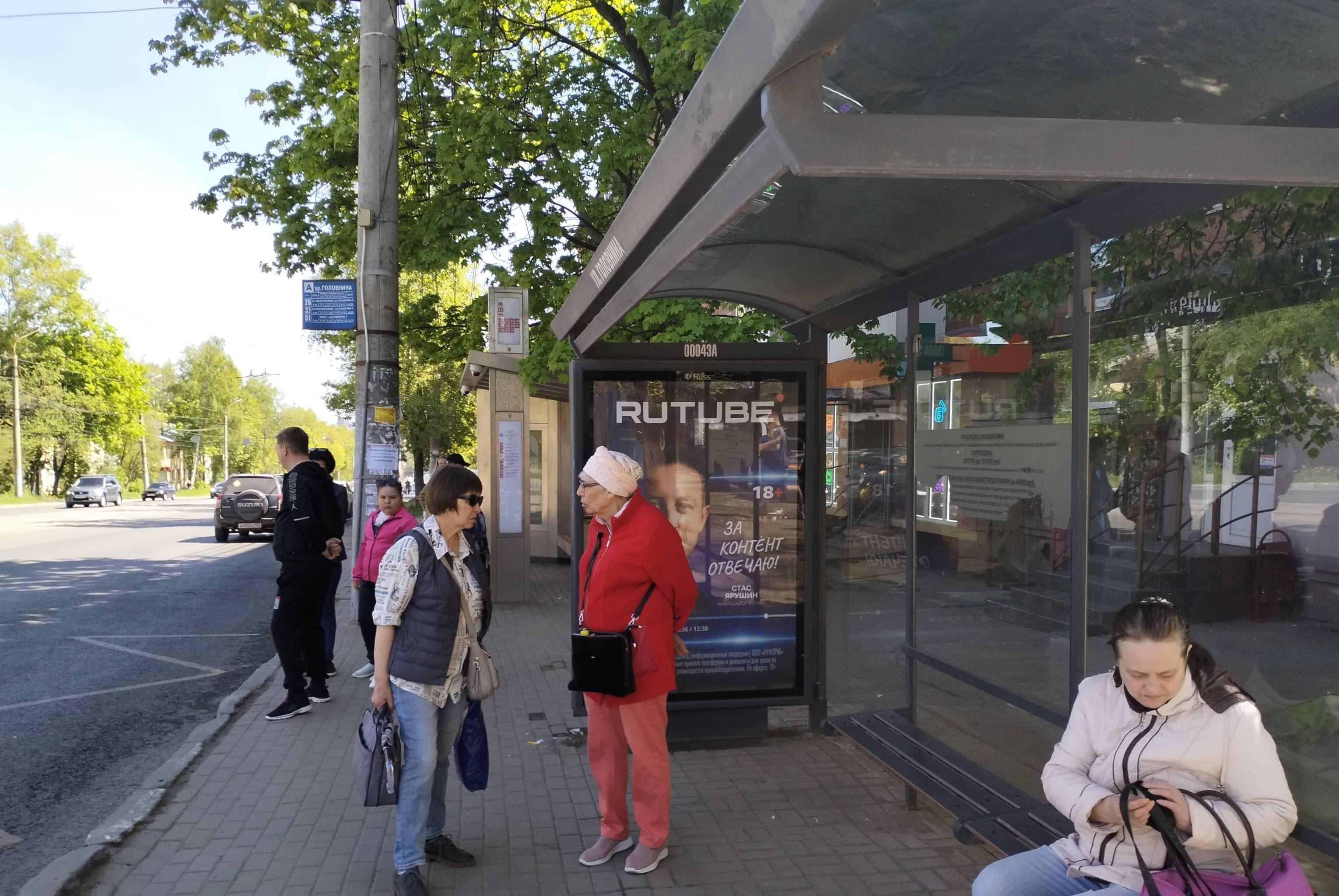 Реклама 1.2x1.8 по адресу Бекетова ул. - ост."Головнина ул." I