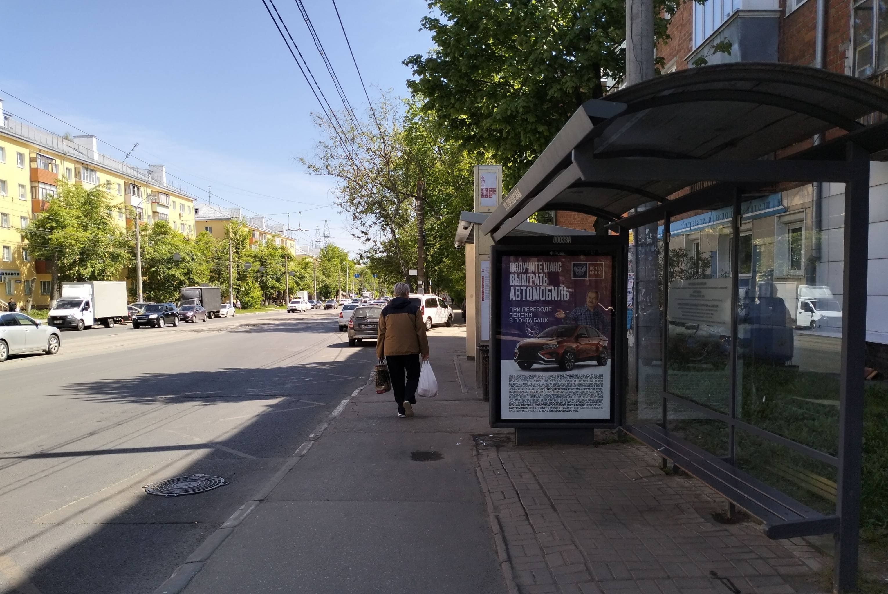 Реклама 1.2x1.8 по адресу Бекетова ул. - ост."Горловская ул." I