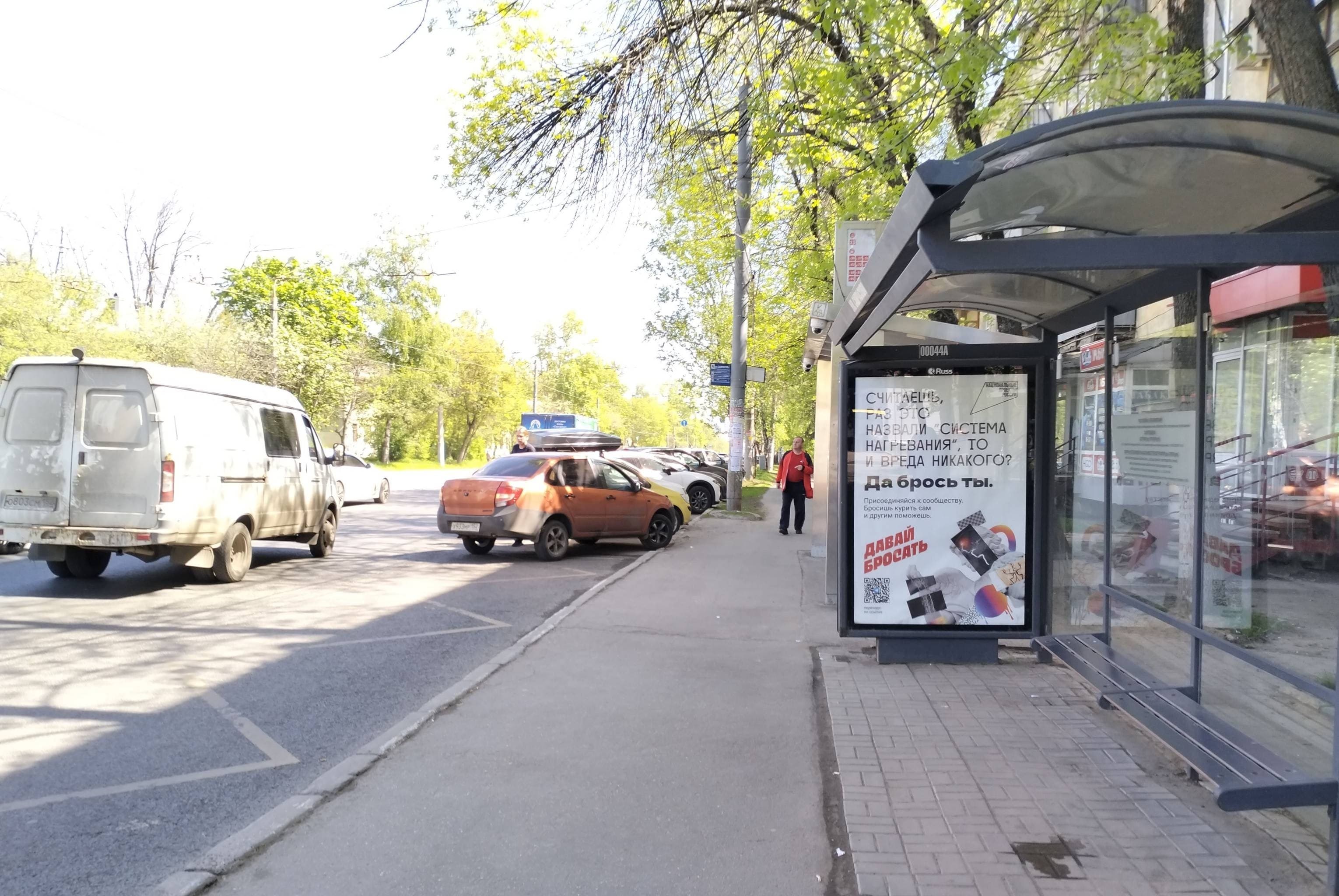 Реклама 1.2x1.8 по адресу Бекетова ул. - ост."Саврасова ул." I