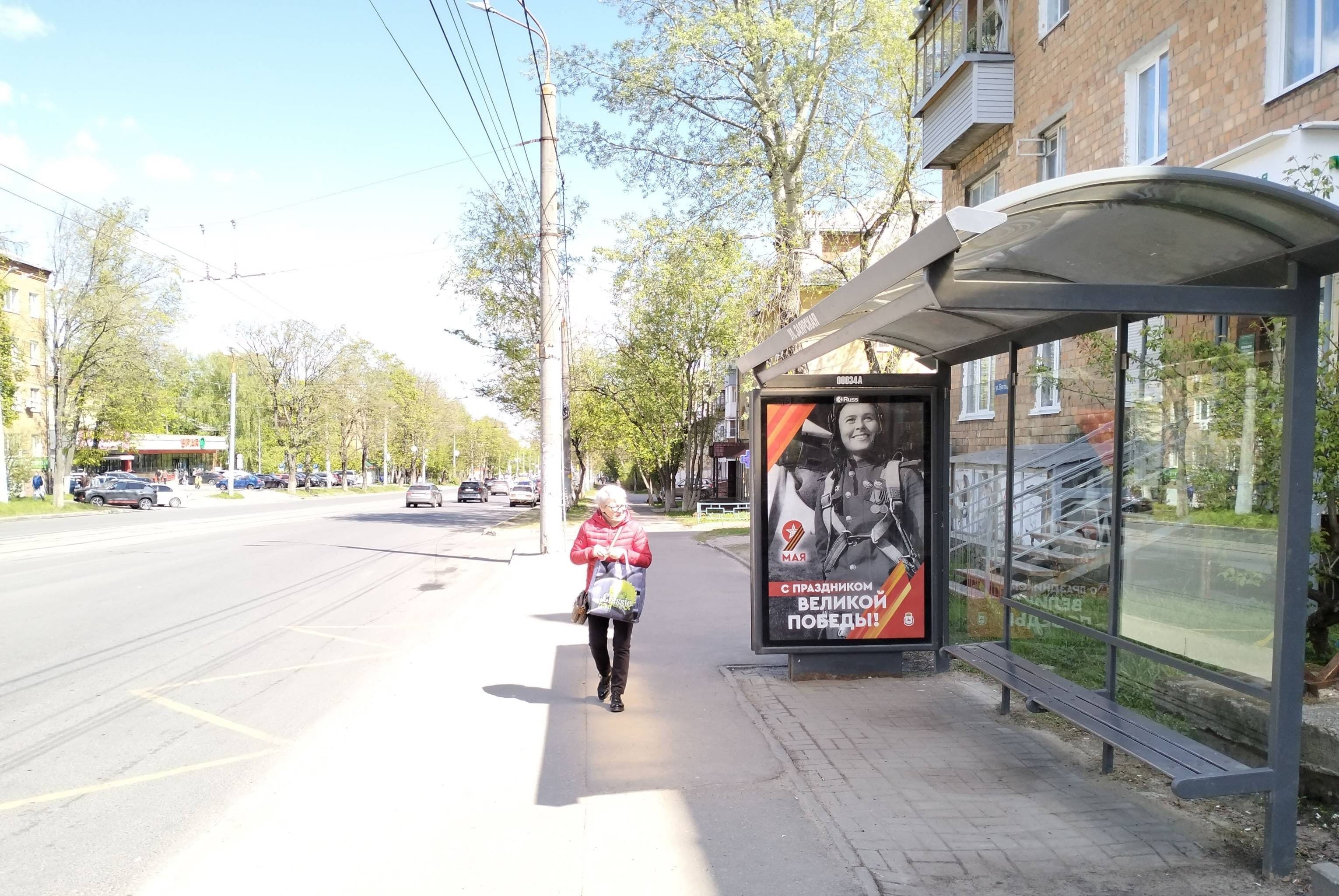 Реклама 1.2x1.8 по адресу Бекетова ул. - ост."Заярская ул." I