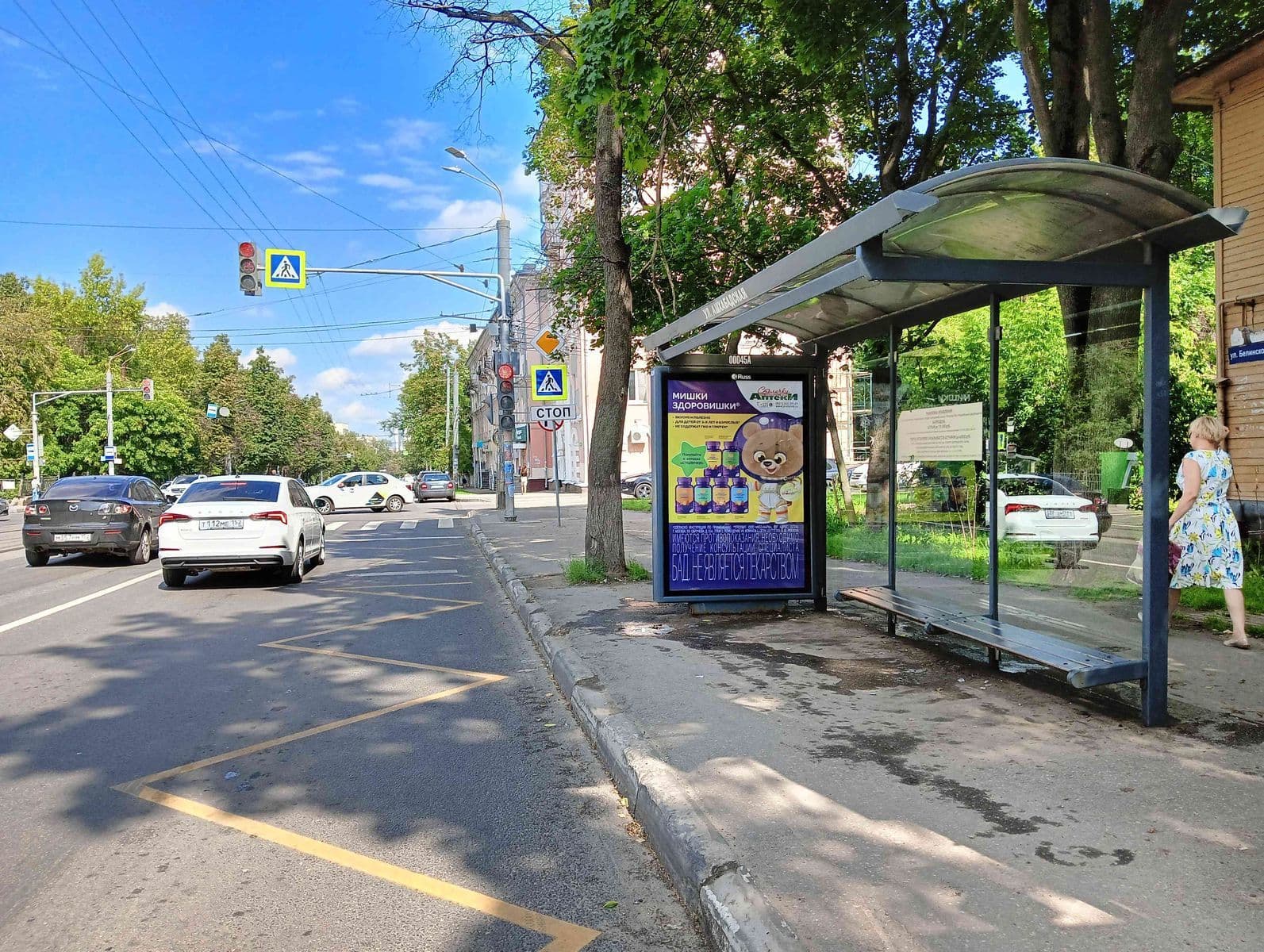 Реклама 1.2x1.8 по адресу Белинского ул. - ост."Ашхабадская ул."