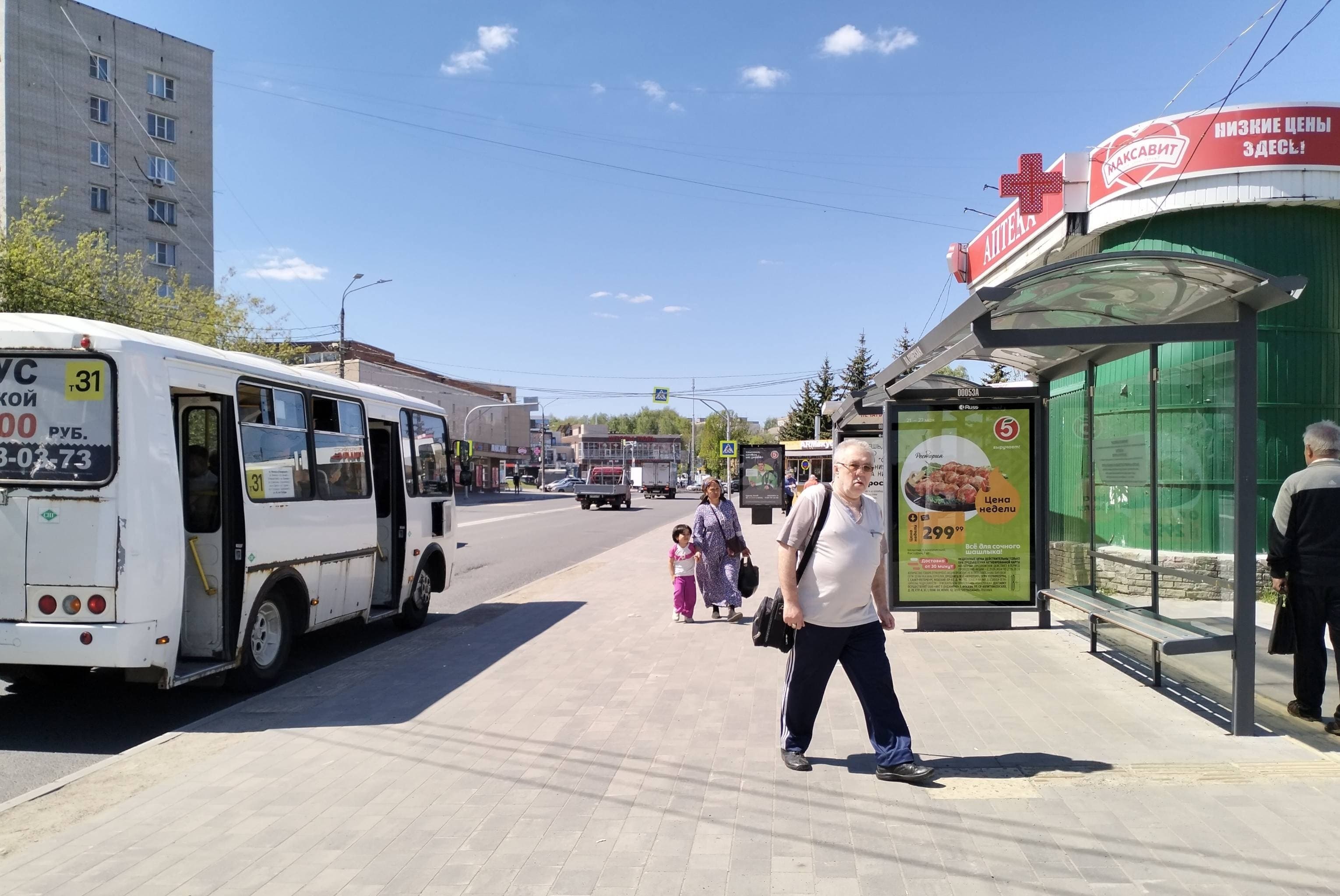 Реклама 1.2x1.8 по адресу Богородского  ул. - ост."Советская пл.", 1