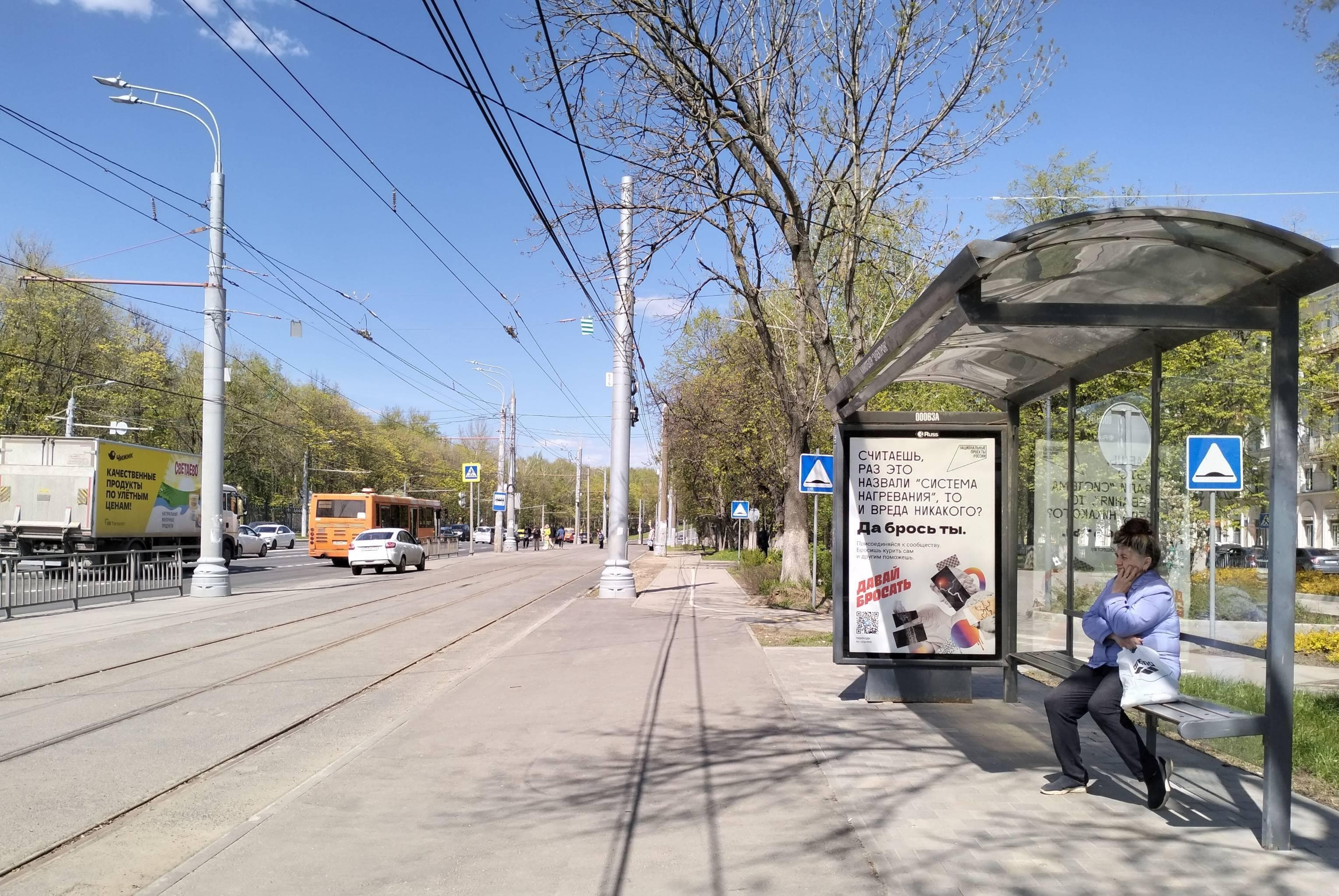 Реклама 1.2x1.8 по адресу Гагарина пр-т - ост."К/т Электрон"