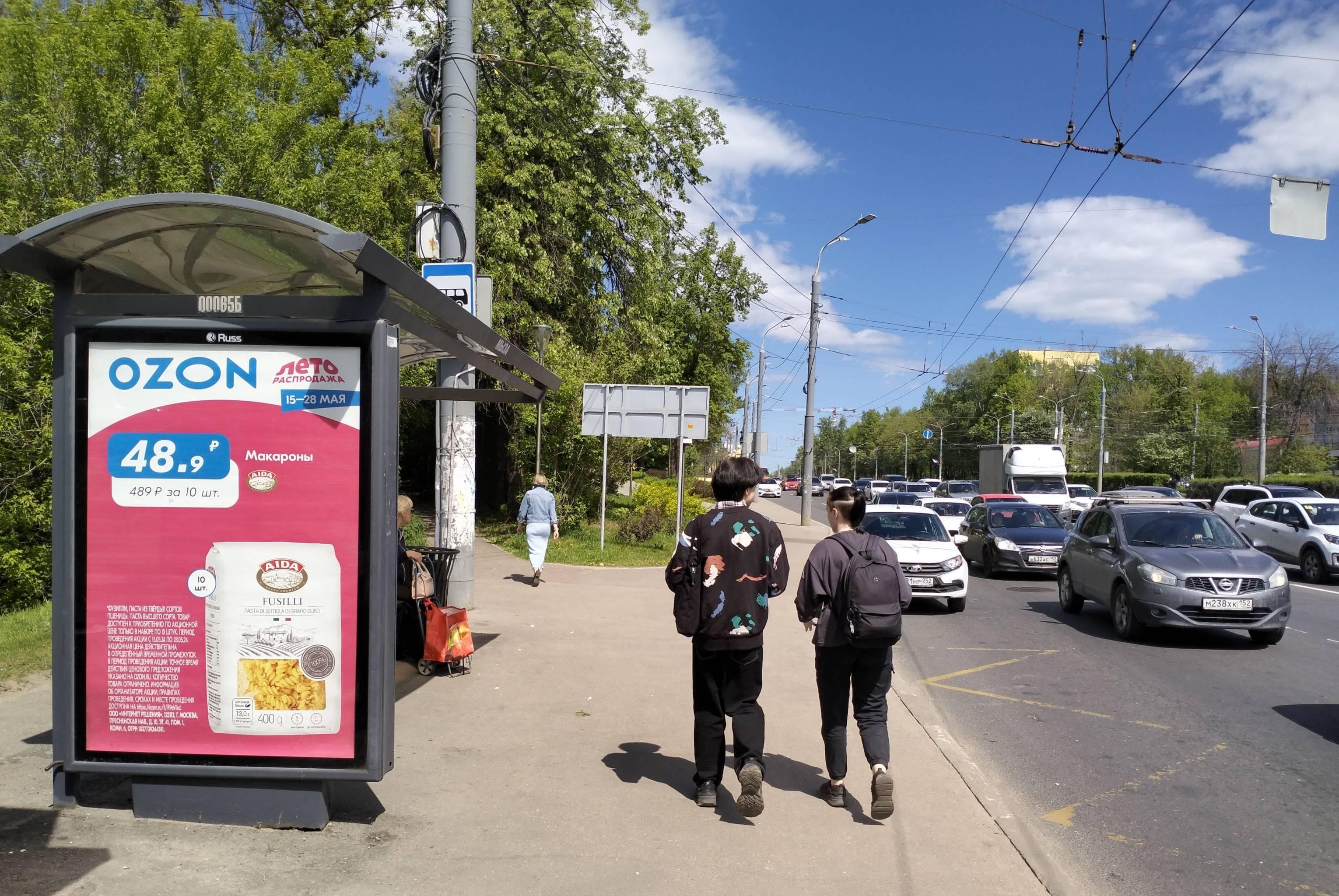 Реклама 1.2x1.8 по адресу Гагарина пр-т - ост."Мыза"