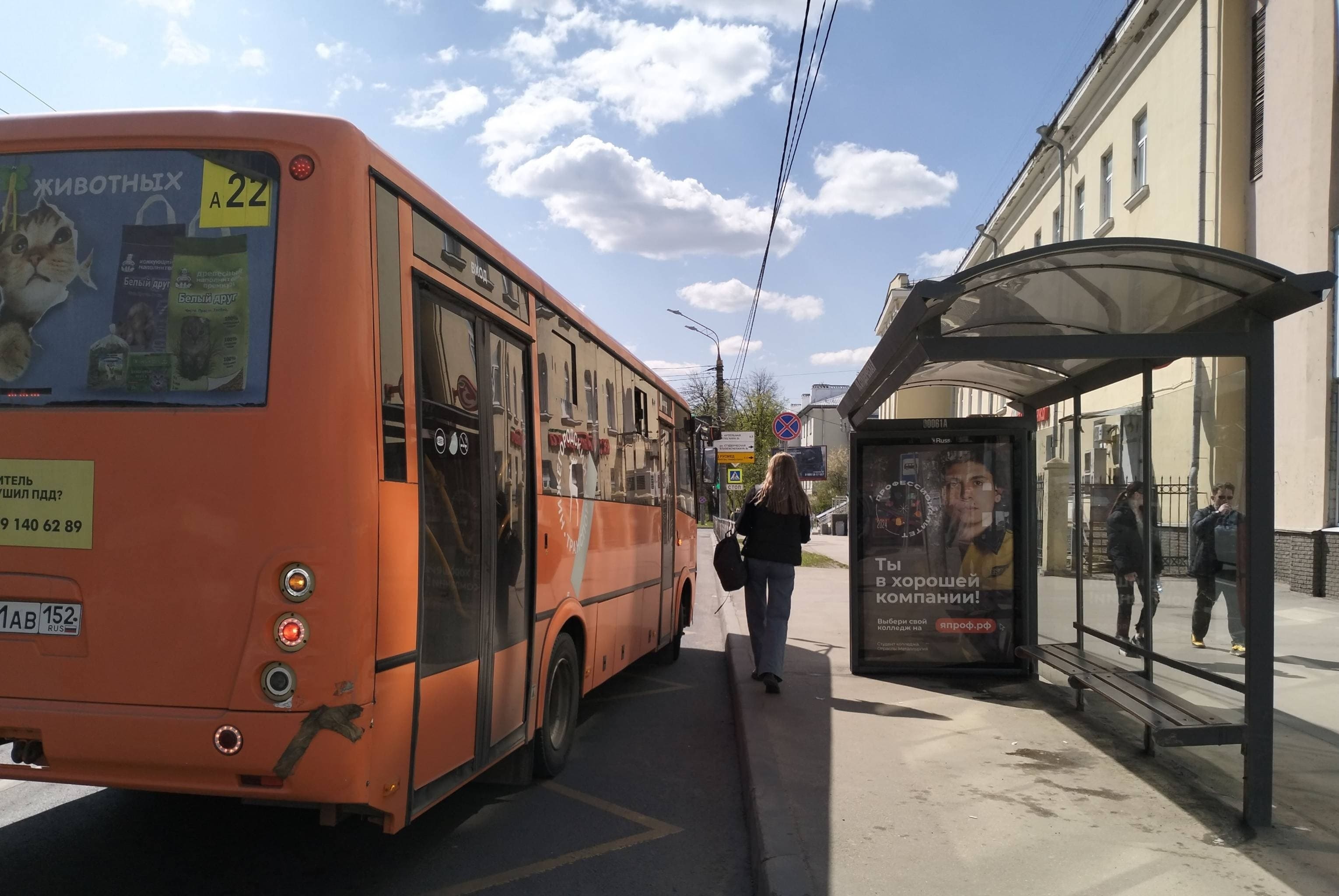 Реклама 1.2x1.8 по адресу Гагарина пр-т - ост. "Студенческая ул." 2