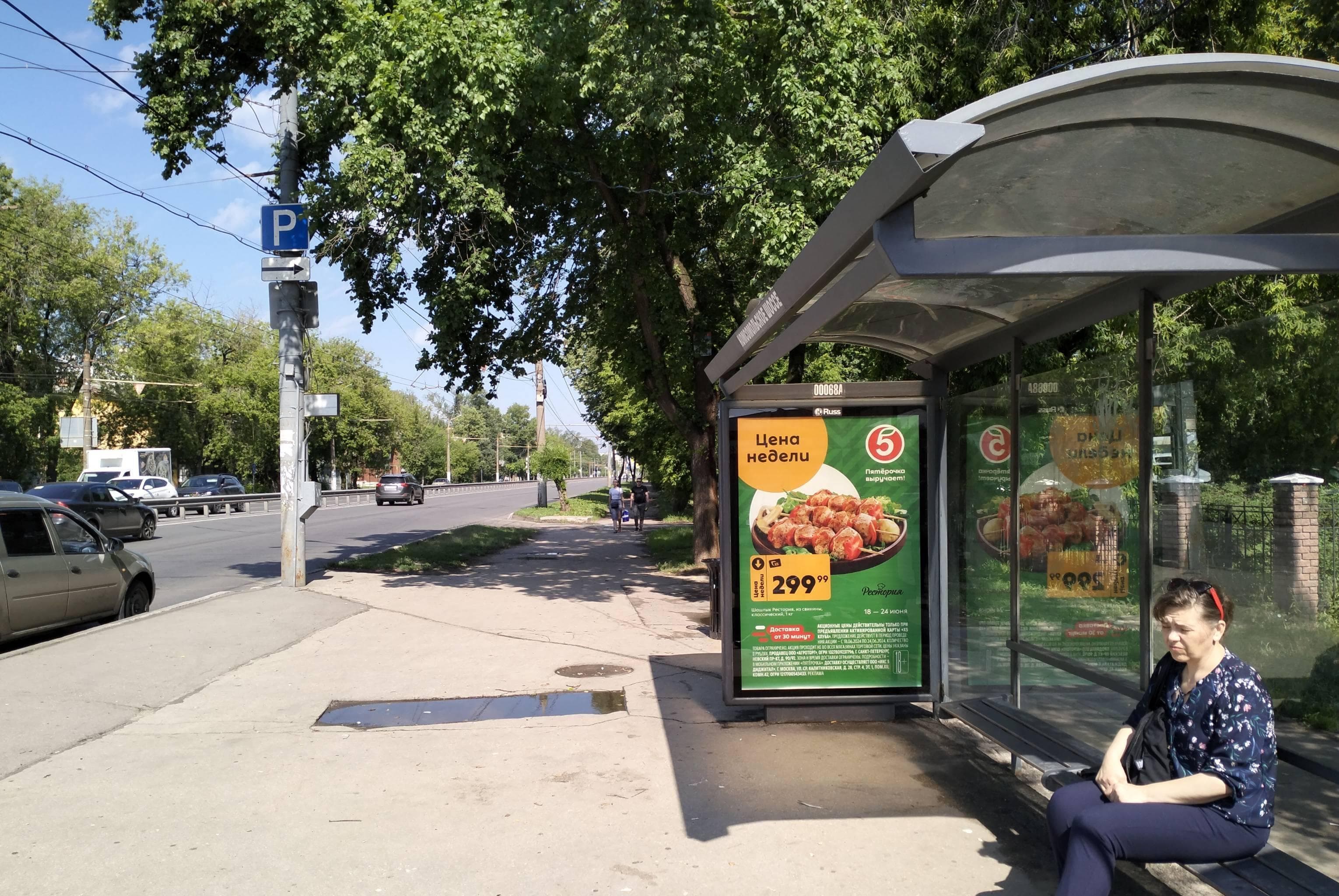 Реклама 1.2x1.8 по адресу Героев пр-т - ост."Комсомольское ш."