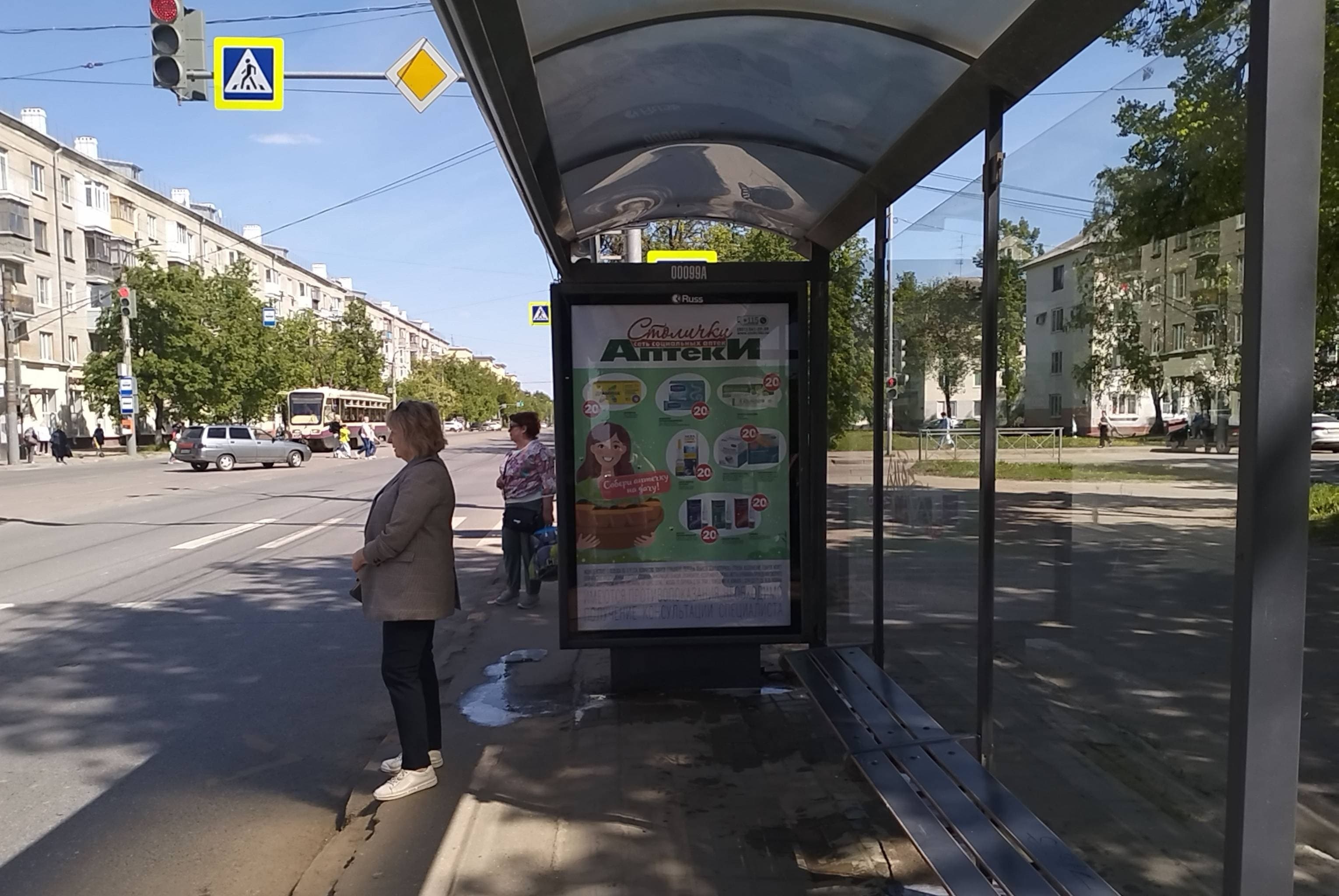 Нижний Новгород. Кирова пр-т - ост."Челюскинцев ул.", сторона А