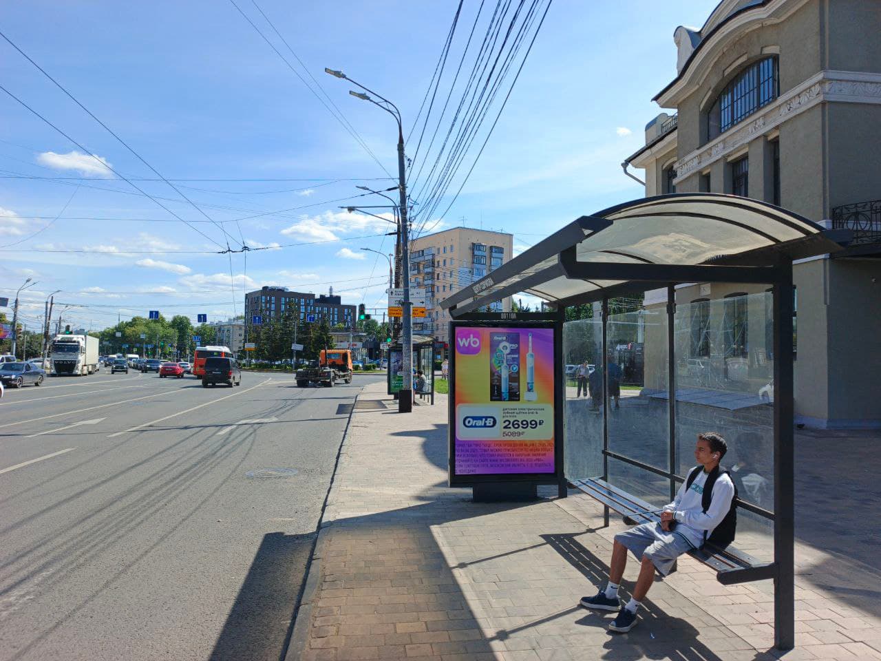 Нижний Новгород. Коминтерна ул. - ост. "Центр Сормова", 2 в центр, сторона А1