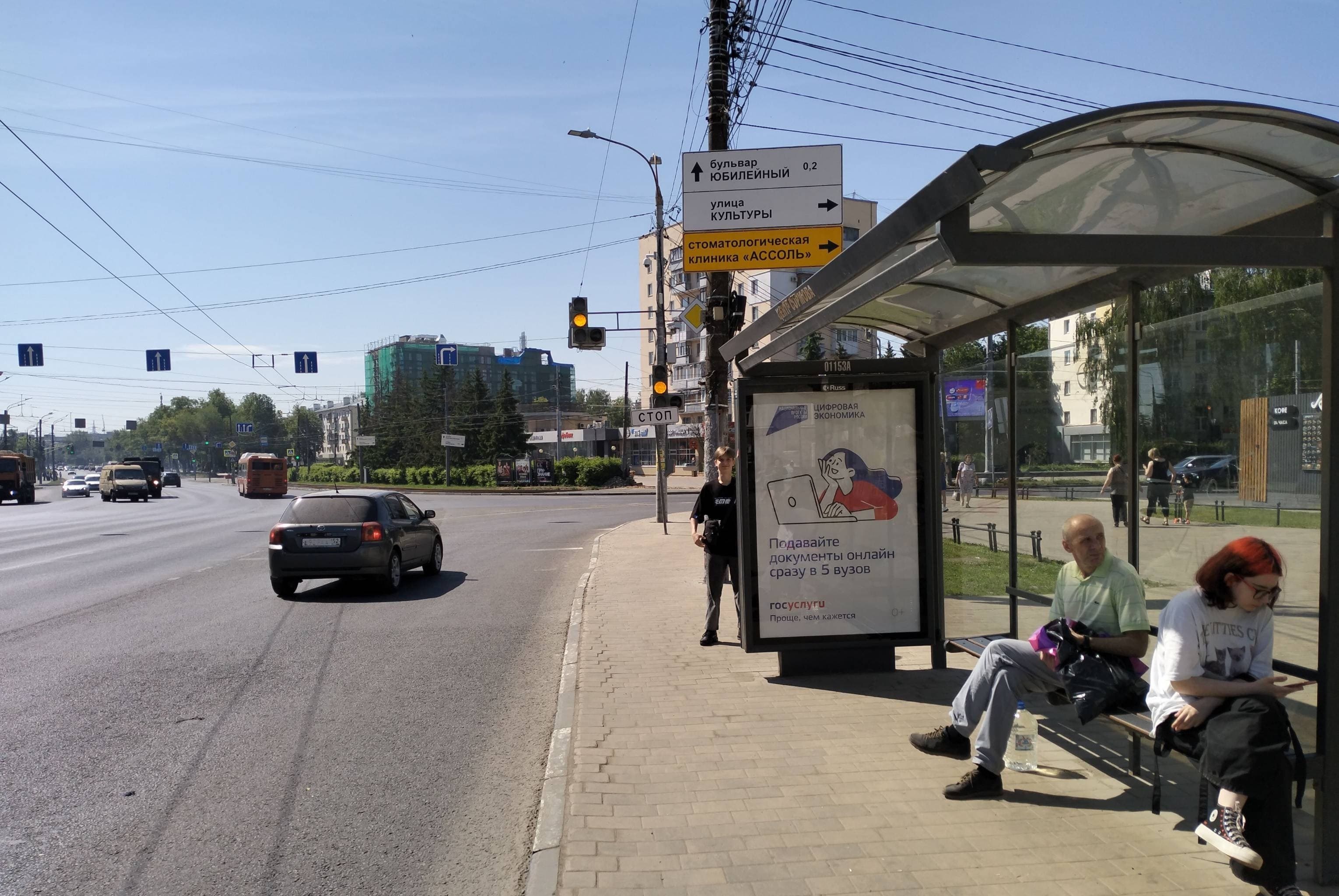 Нижний Новгород. Коминтерна ул. - ост. "Центр Сормова", 3 в центр, сторона А