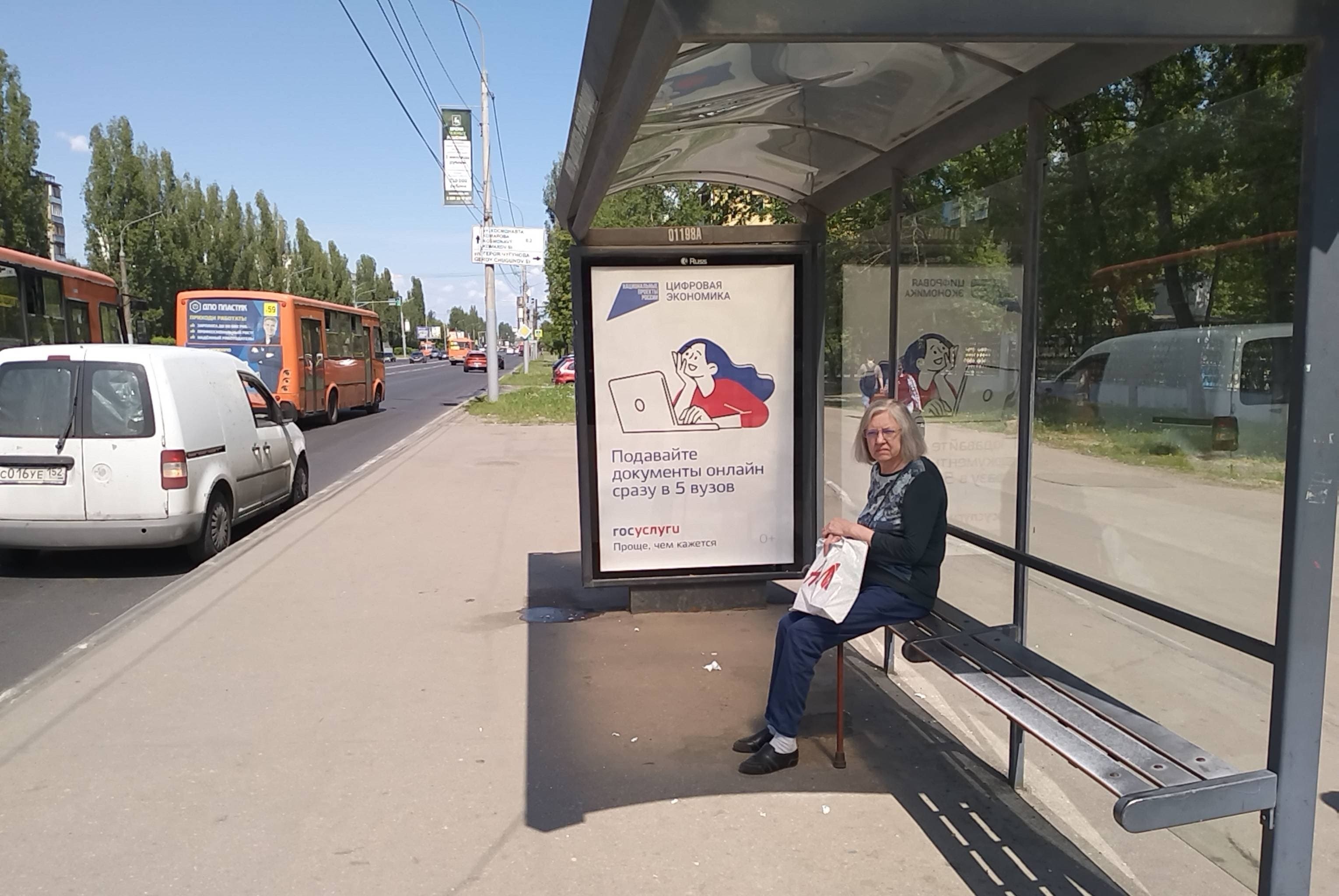 Нижний Новгород. Ленина пр-т - ост. "М Двигатель революции", в центр, сторона А