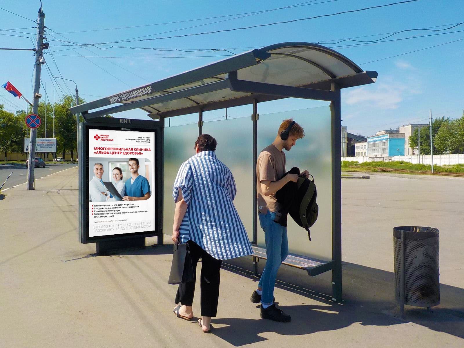 Нижний Новгород. Ленина пр-т - ост."Ст. М Автозаводская", автобус, сторона А