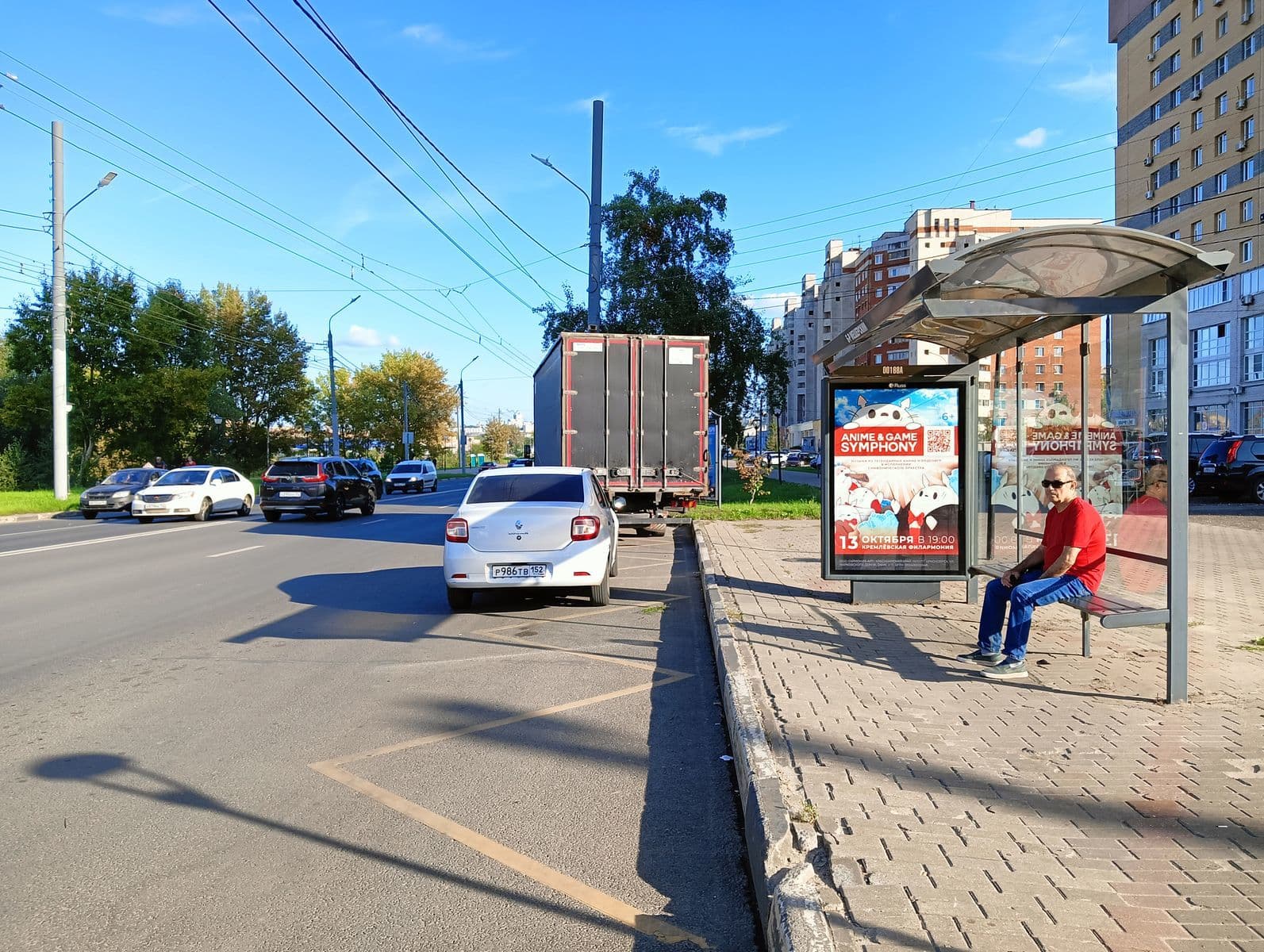 Нижний Новгород. Мещерский б-р - ост."Мещерский б-р", сторона А