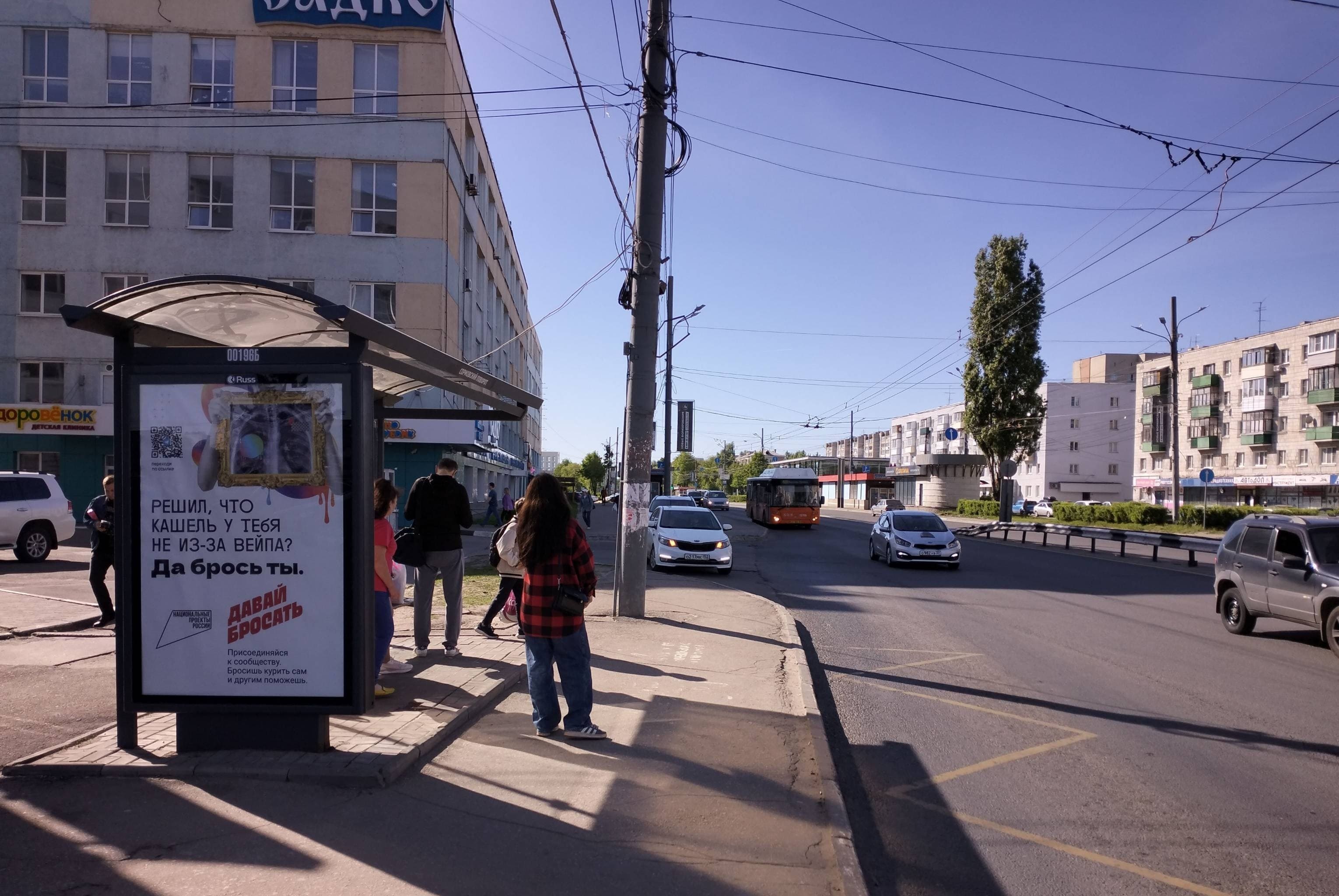 Нижний Новгород. Московское ш. - ост. "Сормовский поворот", в центр, сторона Б