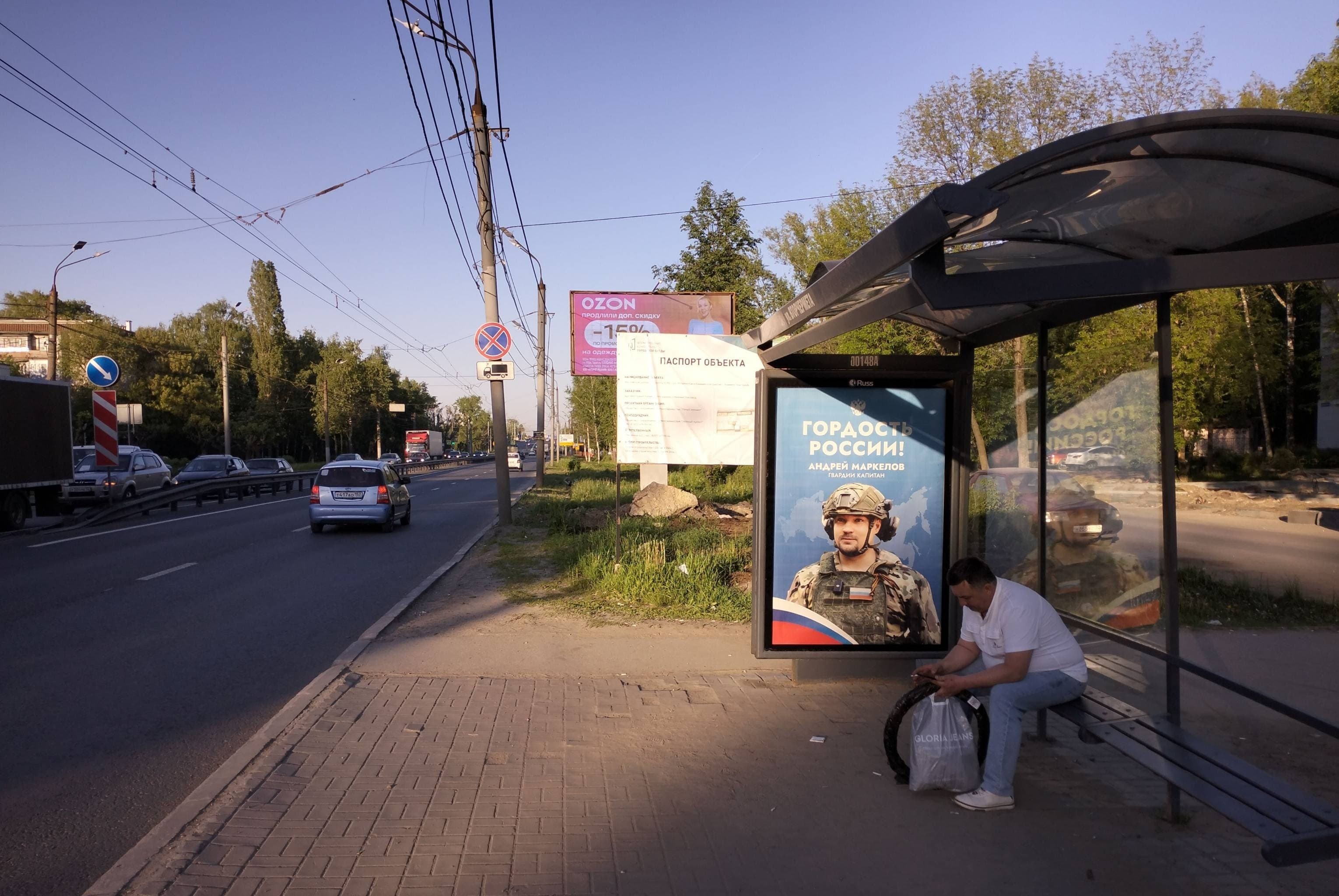 Нижний Новгород. Московское ш. - ост."Вторчермета ул.", сторона А