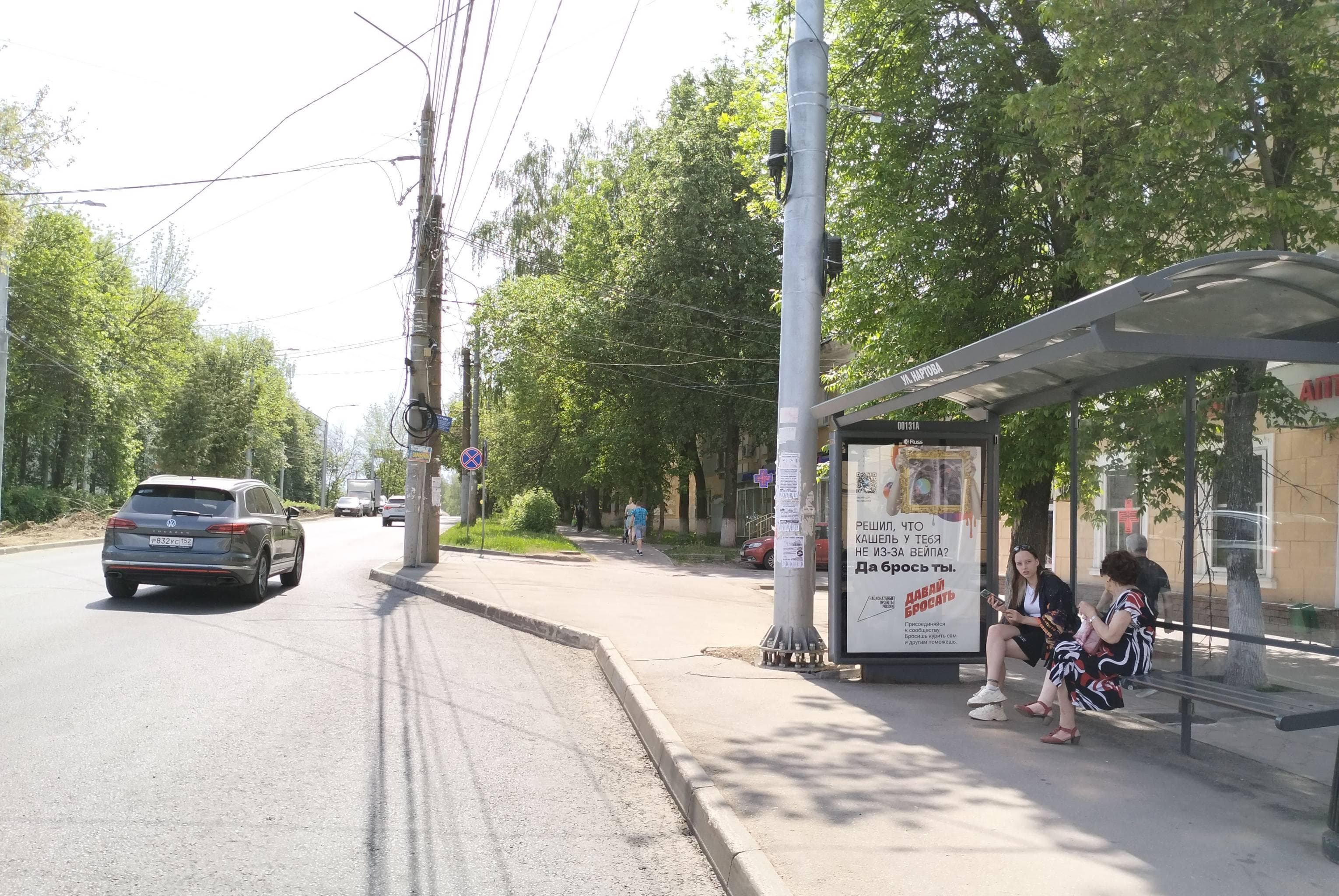 Нижний Новгород. Нартова ул. - ост."Нартова ул." (автобус), сторона А