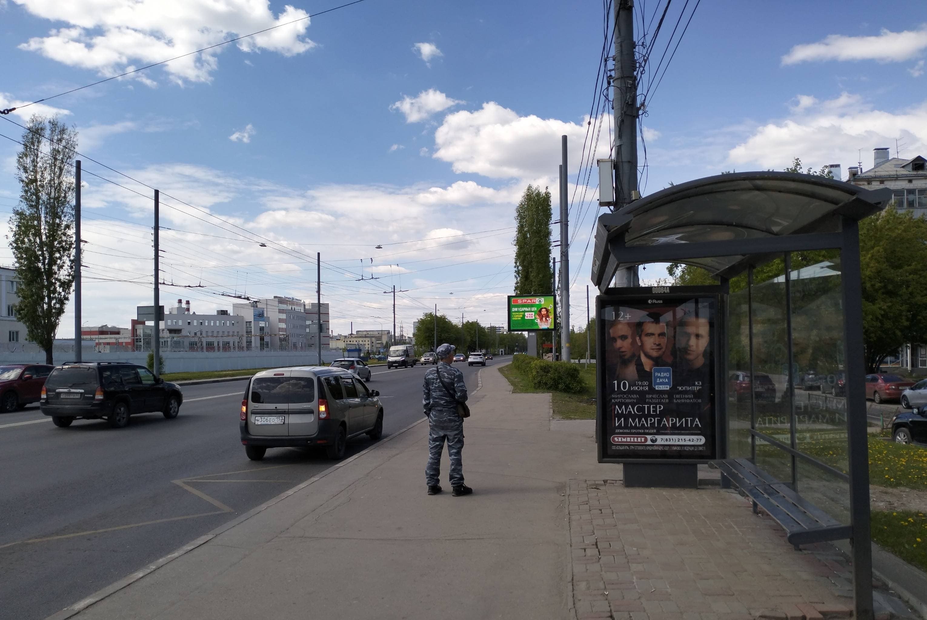 Реклама 1.2x1.8 по адресу Сормовское ш. - ост."Ст. М Бурнаковская", из центра