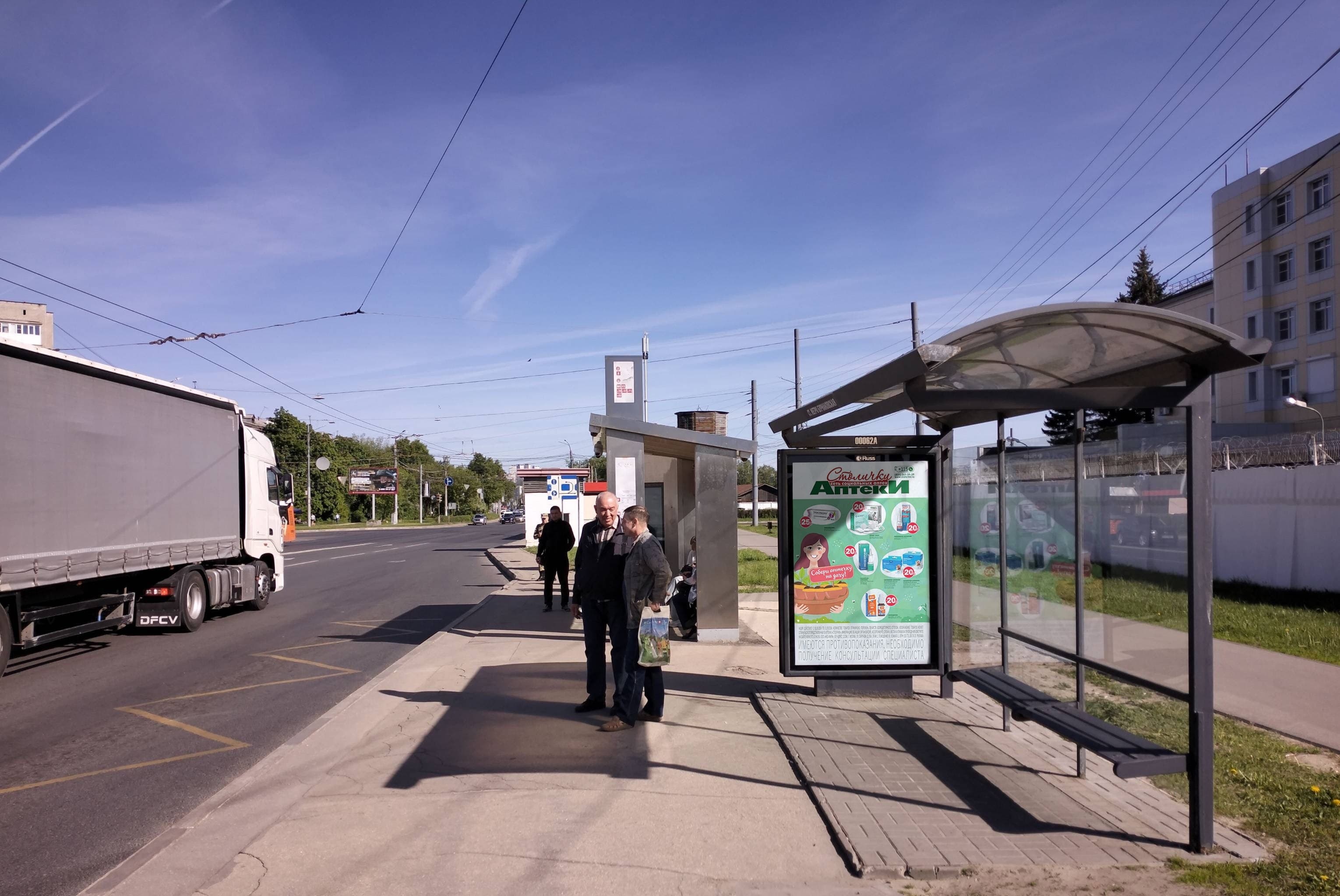 Реклама 1.2x1.8 по адресу Сормовское ш. - ост."Ст. М Бурнаковская", в центр