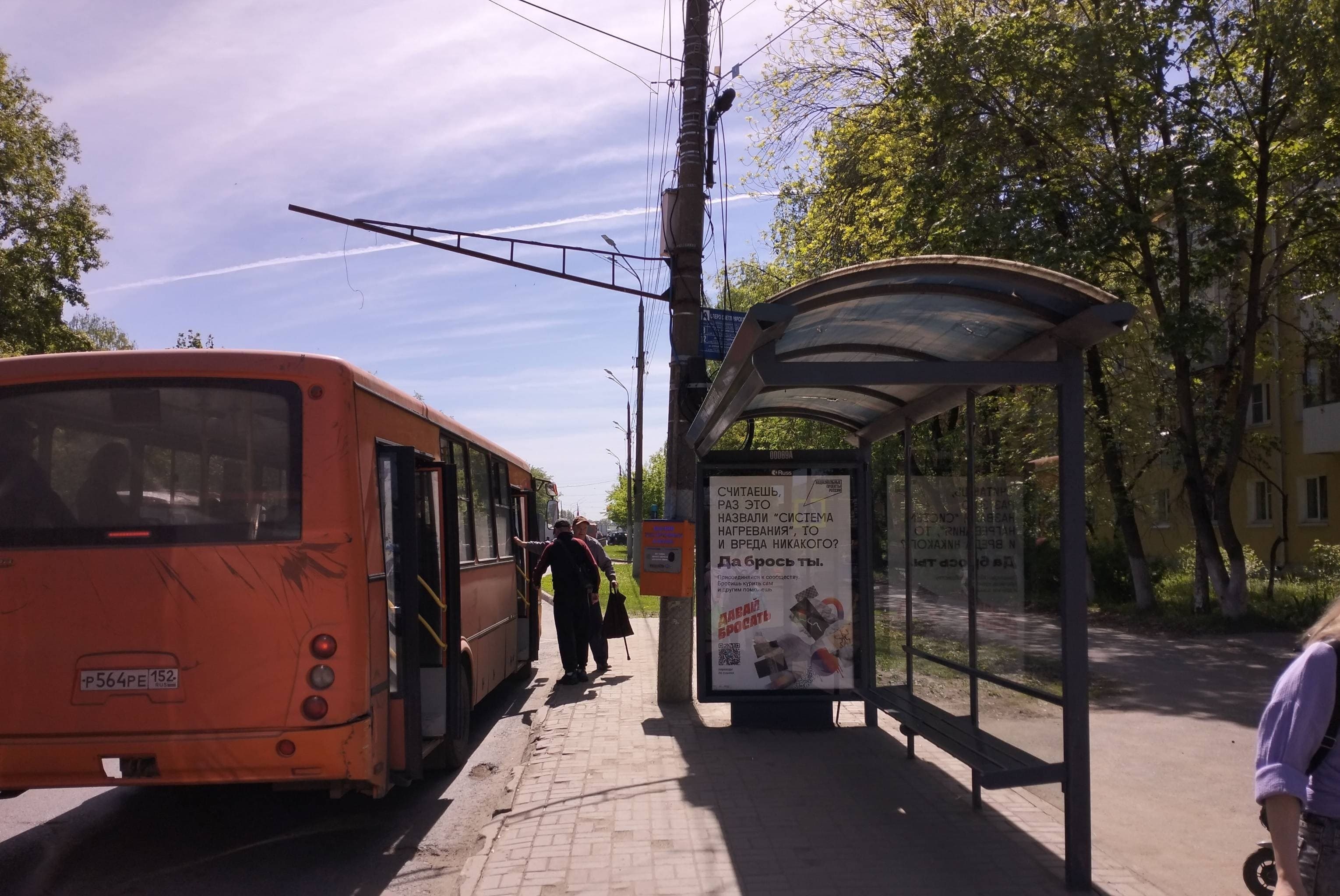 Реклама 1.2x1.8 по адресу Светлоярская ул. - ост."Озеро Светлоярское"