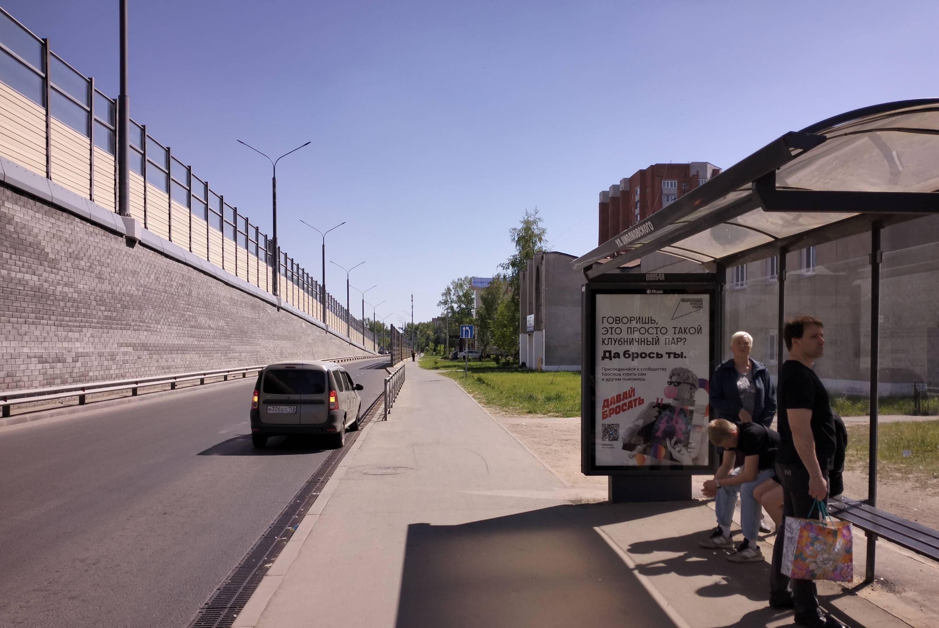 Реклама 1.2x1.8 по адресу Циолковского ул. - ост."Циолковского ул."