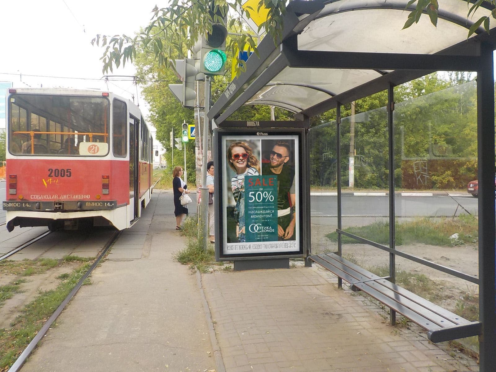 Реклама 1.2x1.8 по адресу Успенского ул. / Нахимова ул. - ост."Парк Дубки"