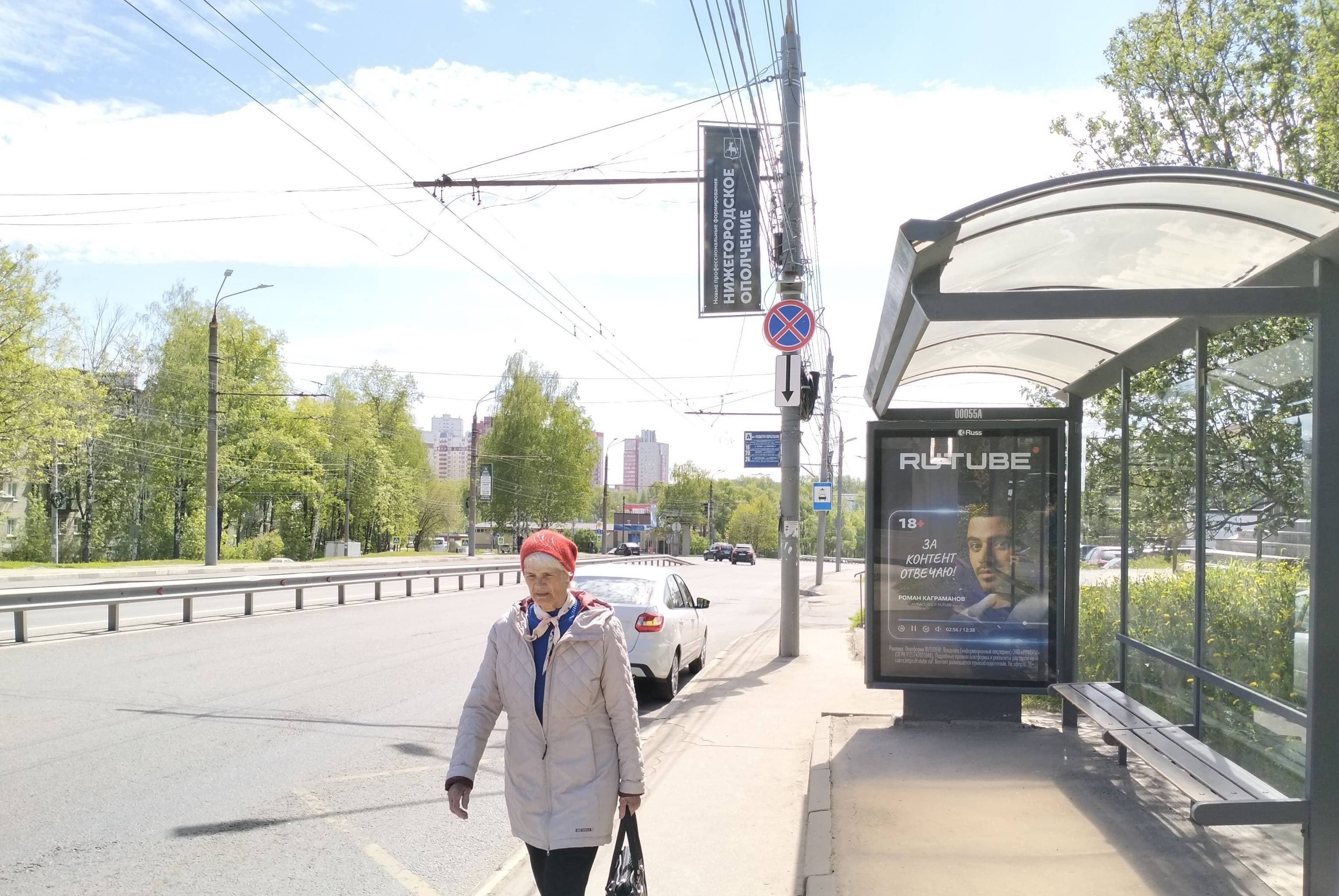 Реклама 1.2x1.8 по адресу Ванеева ул. - ост."Институт развития образования"