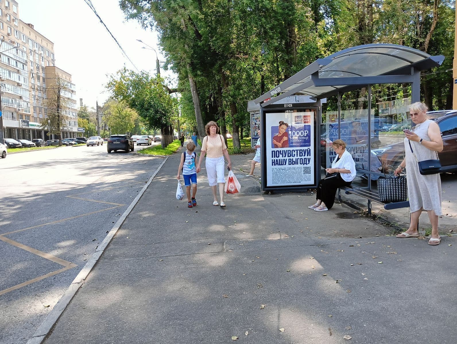 Нижний Новгород. Ванеева ул. - ост. "Оперный театр", из центра РОЛЛЕР, сторона А1