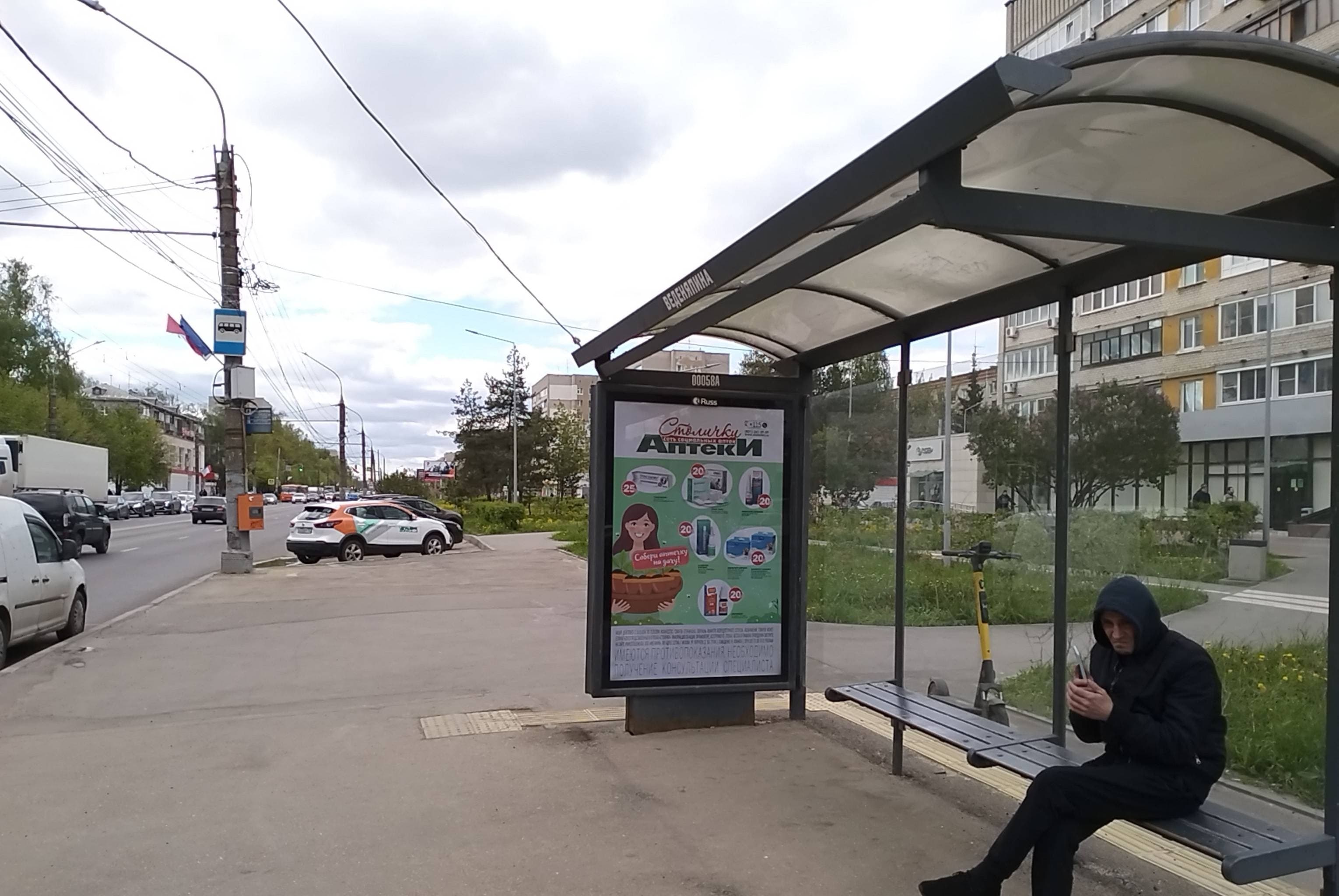 Реклама 1.2x1.8 по адресу Веденяпина ул. - ост."Веденяпина ул."