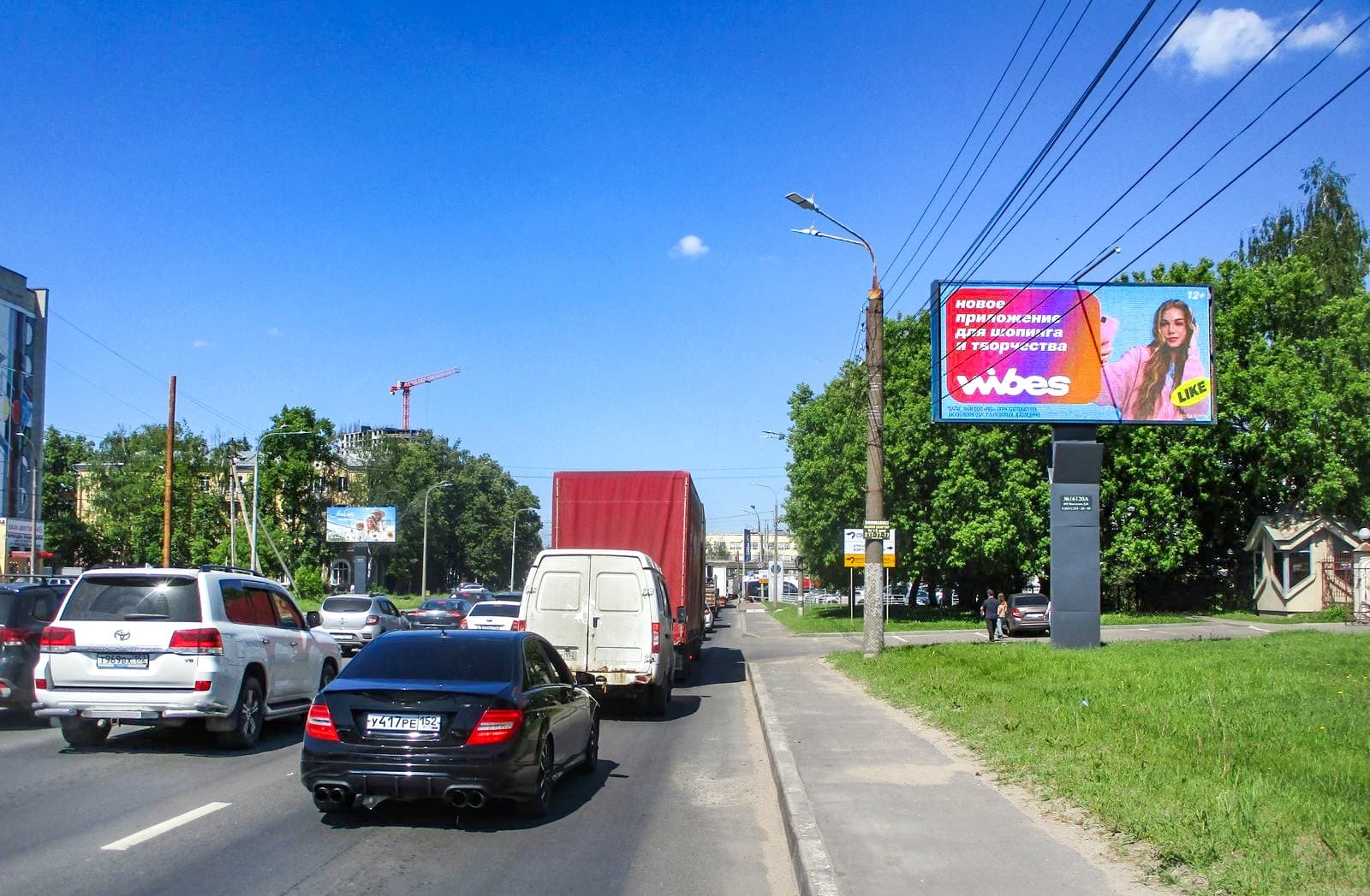 Нижний Новгород. Комсомольское шоссе   7, сторона А1