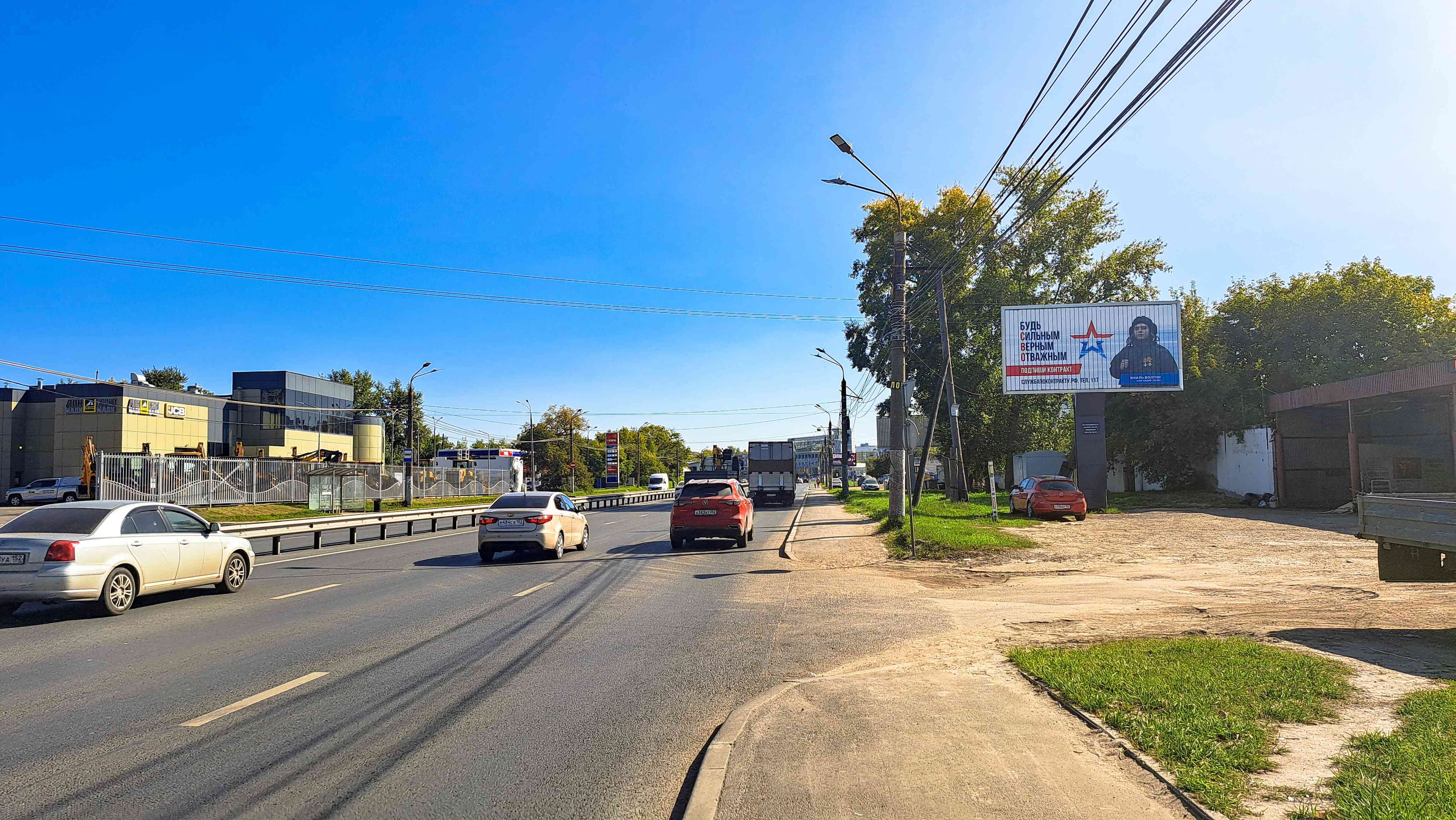 Нижний Новгород. Комсомольское шоссе   8-6, сторона А1