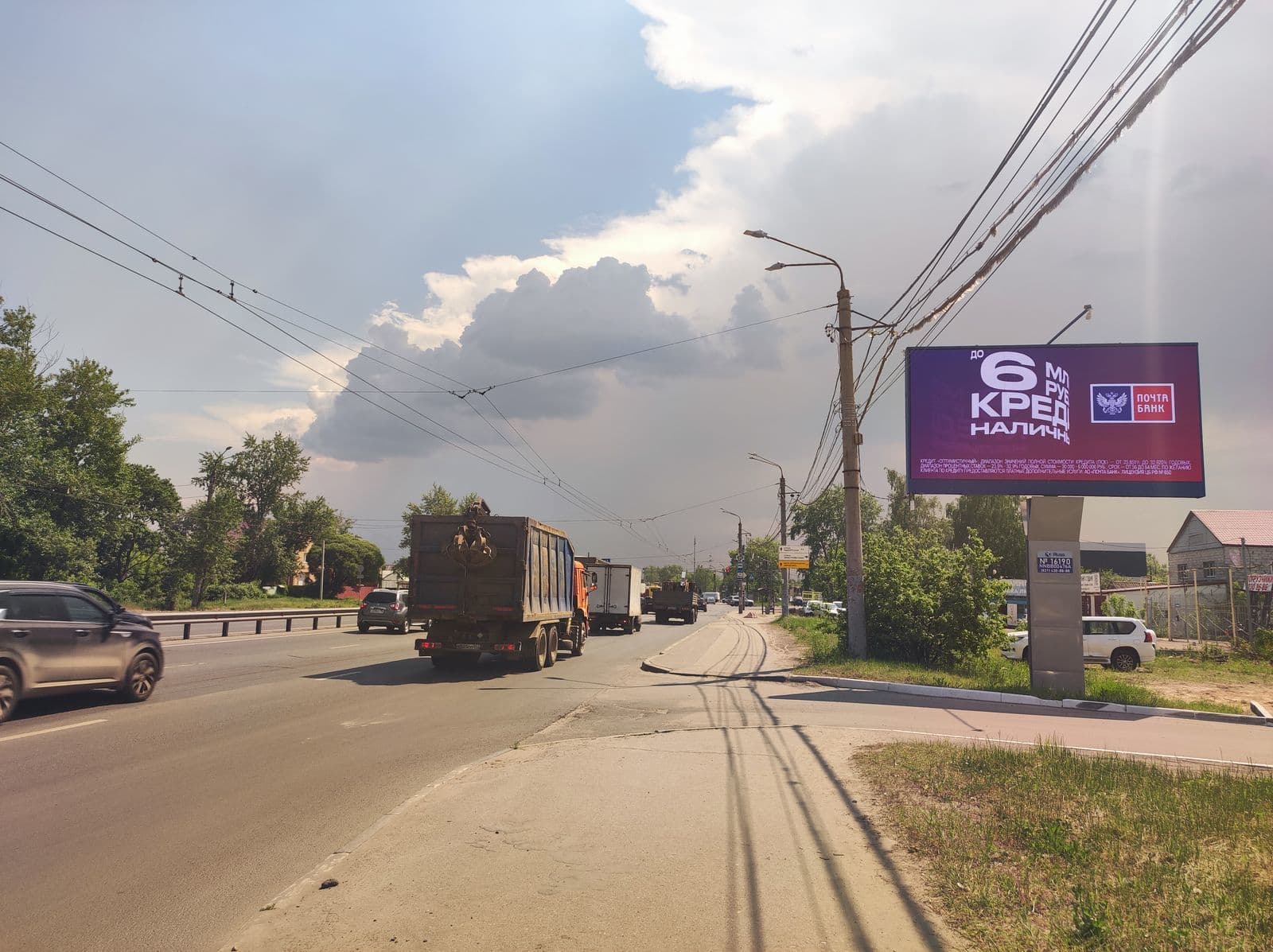 Реклама 3x6 по адресу Кузбасская ул.  2а (Digital)