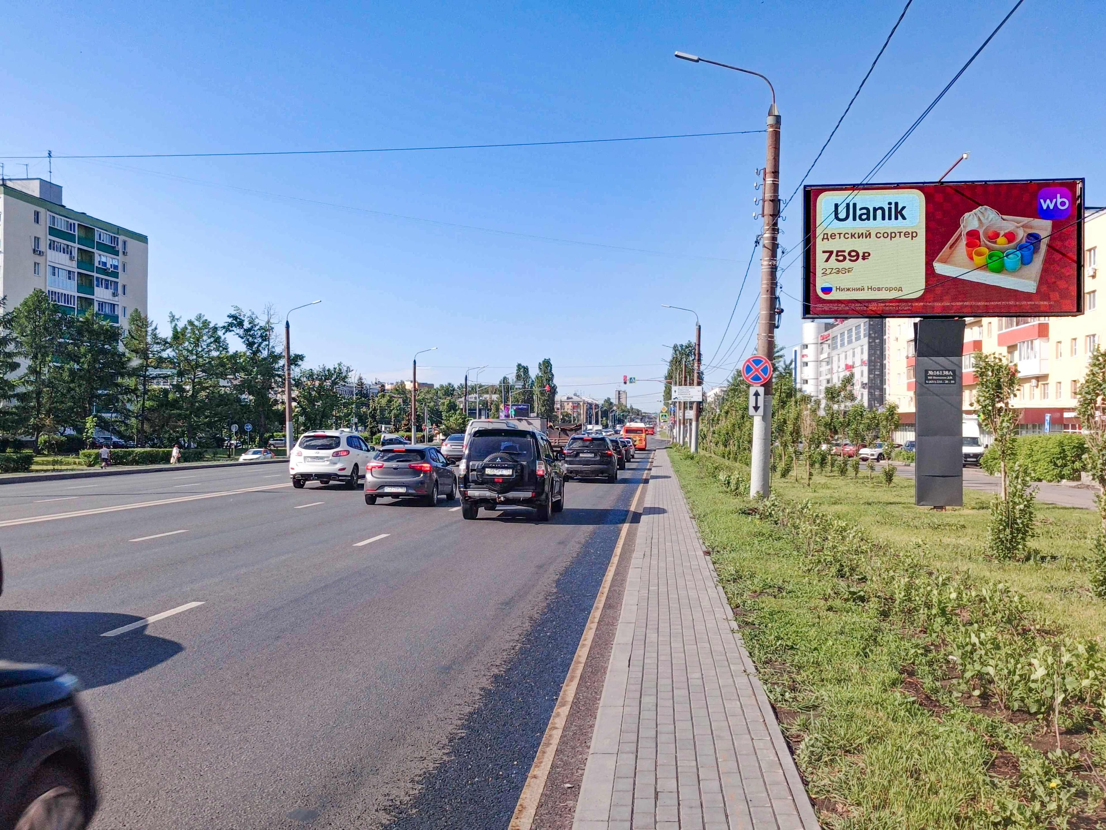 Нижний Новгород. Ленина проспект  29, (светофор), сторона А1
