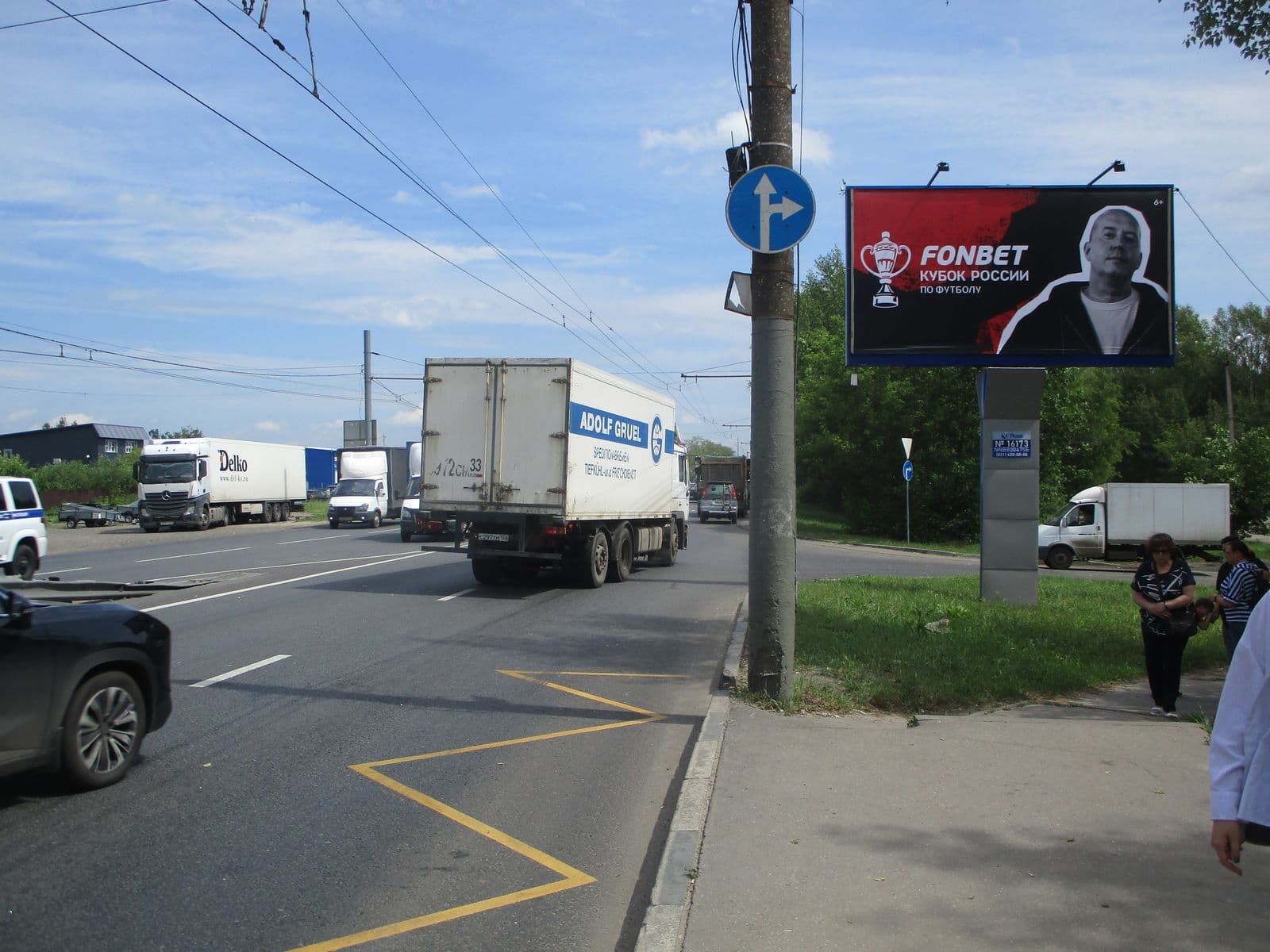 Реклама 3x6 по адресу Московское ш. 304
