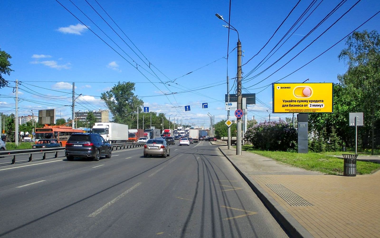 Нижний Новгород. Московское шоссе 250, (светофор), сторона А1