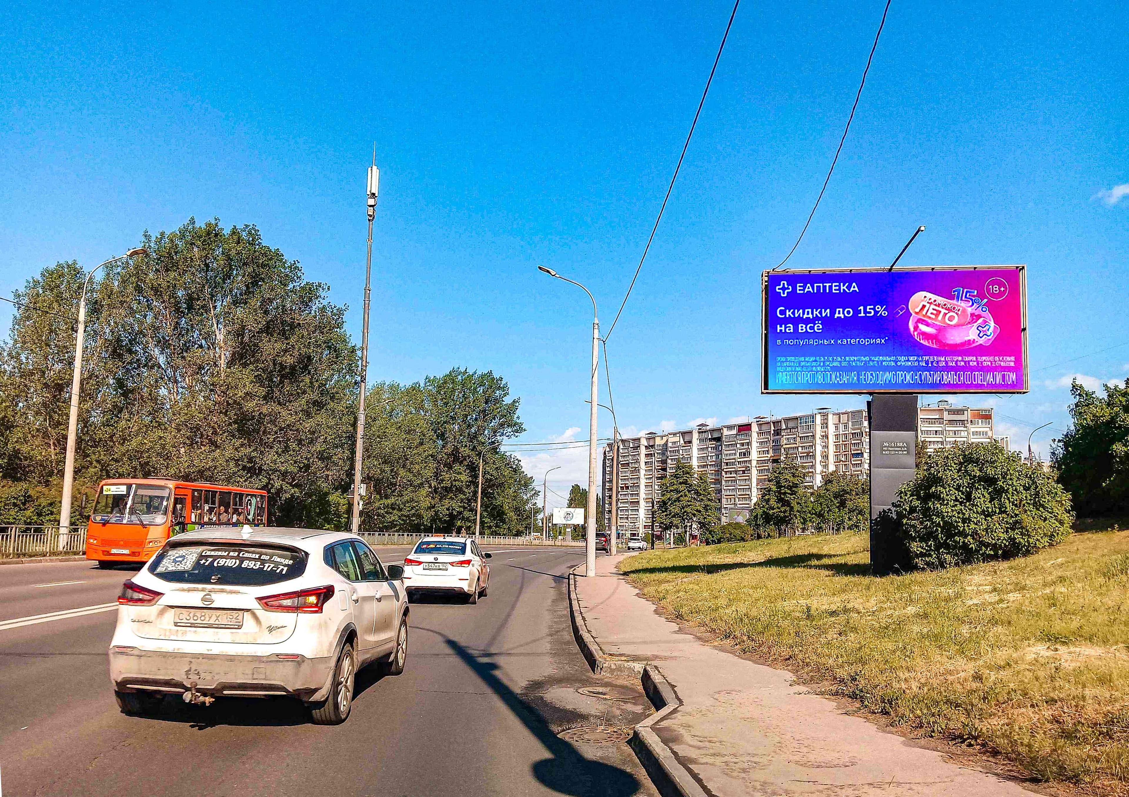 Нижний Новгород. Пролетарская ул.   5, сторона А1