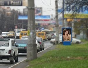 Реклама 1.2x1.8 по адресу Ленина просп., «Трест Тагилстрой»
