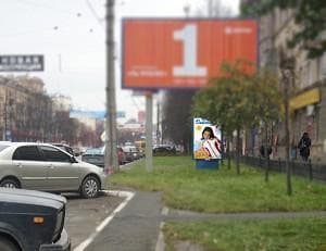 Реклама 1.2x1.8 по адресу Ленина просп., у магазина «Балтман»