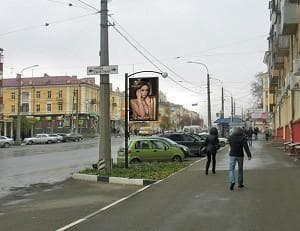 Реклама 1.2x1.8 по адресу Мира просп., 31, «ИРРО»