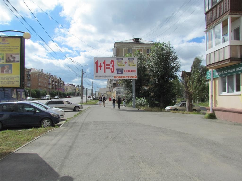 Нижний Тагил. Мира просп. 37,  магазин "Жарден", сторона А